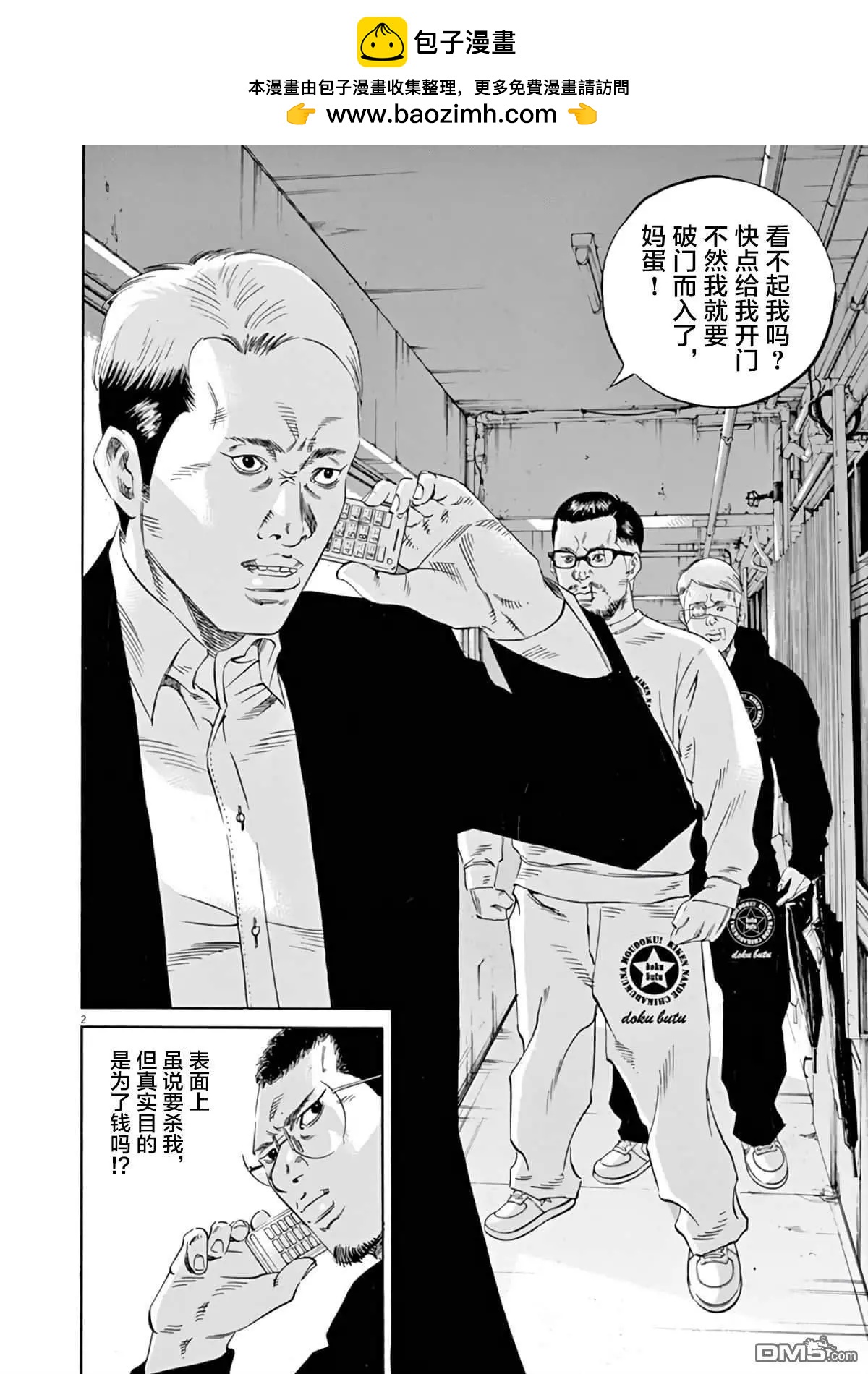 第370话1