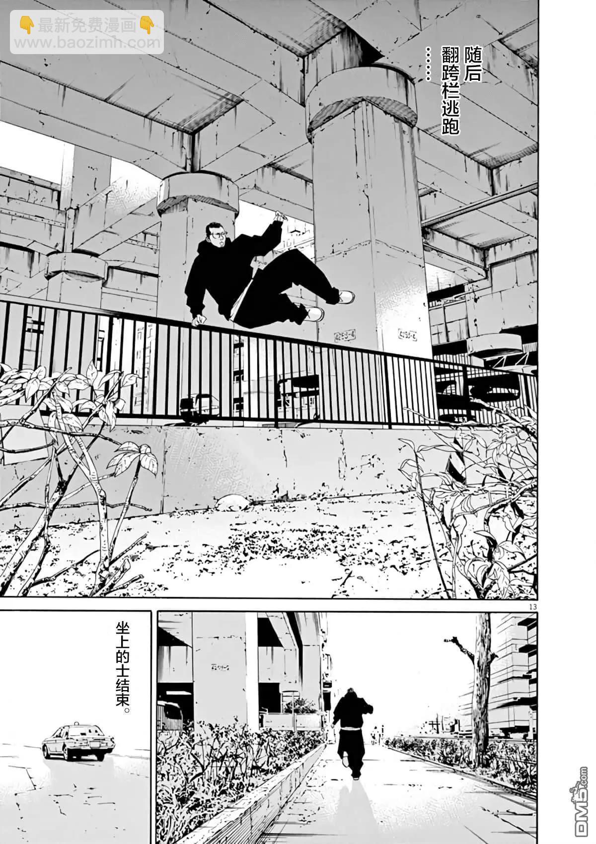 第370话11