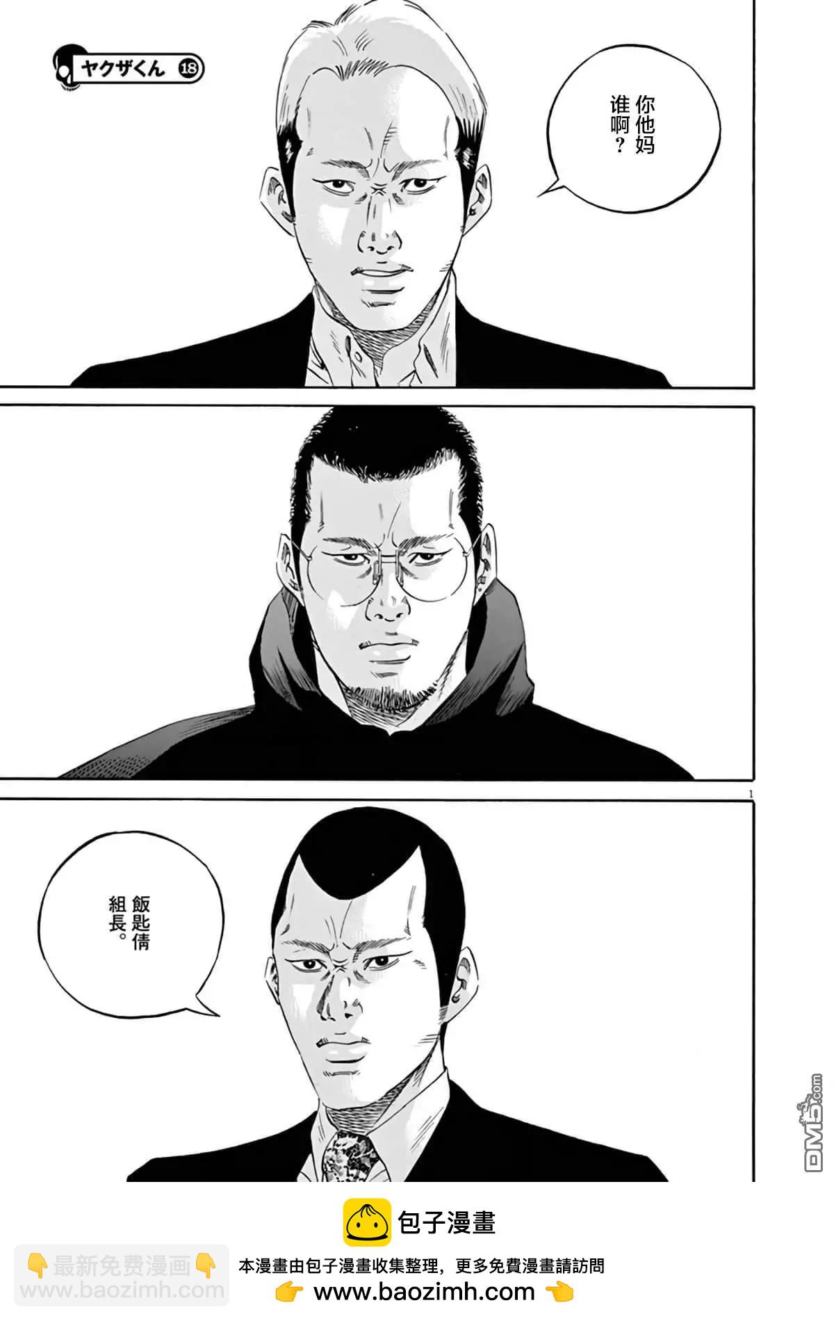 第370话16