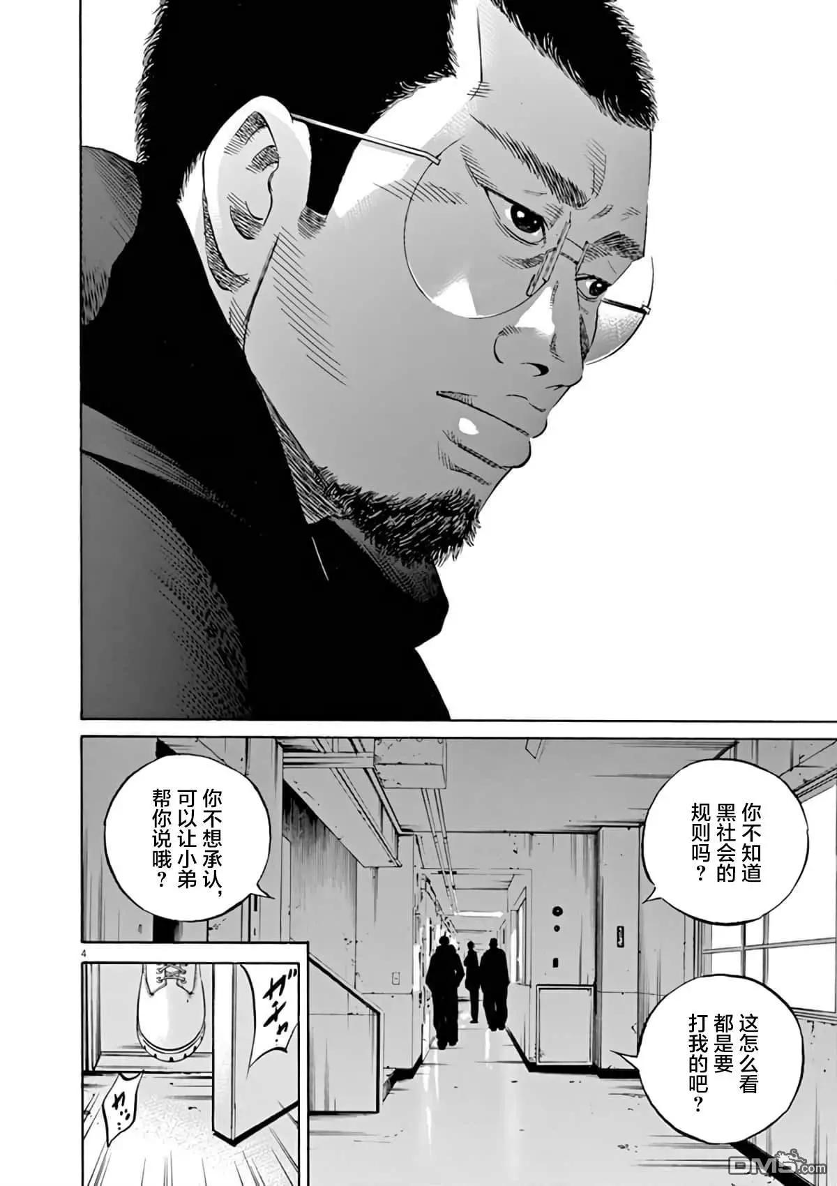 第370话3