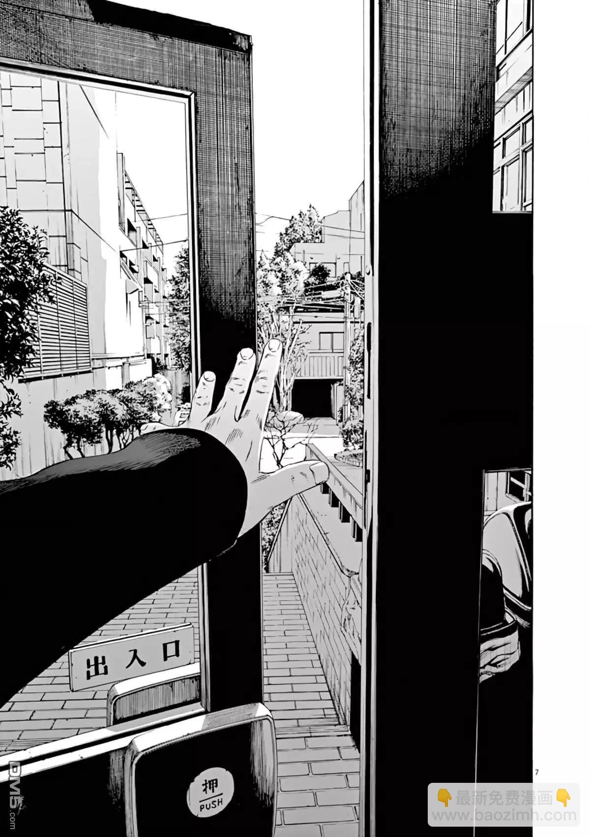 第370话6