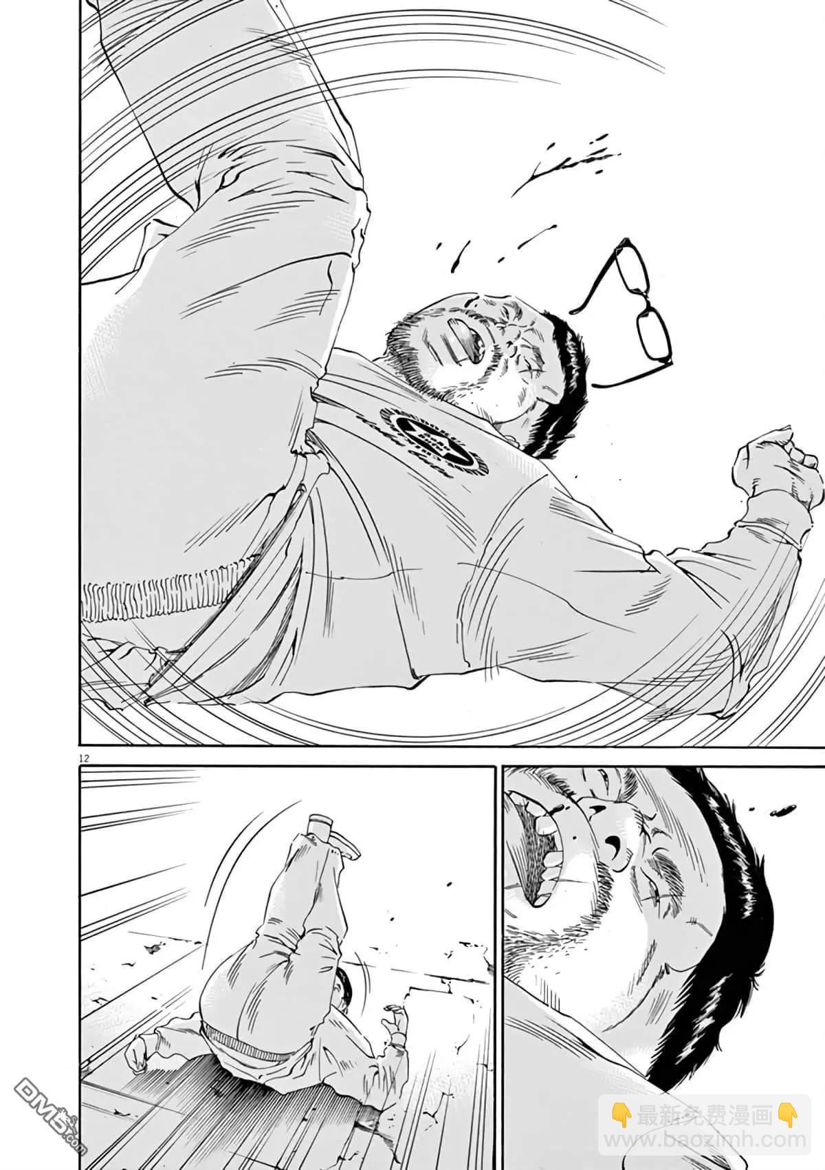 第371话10