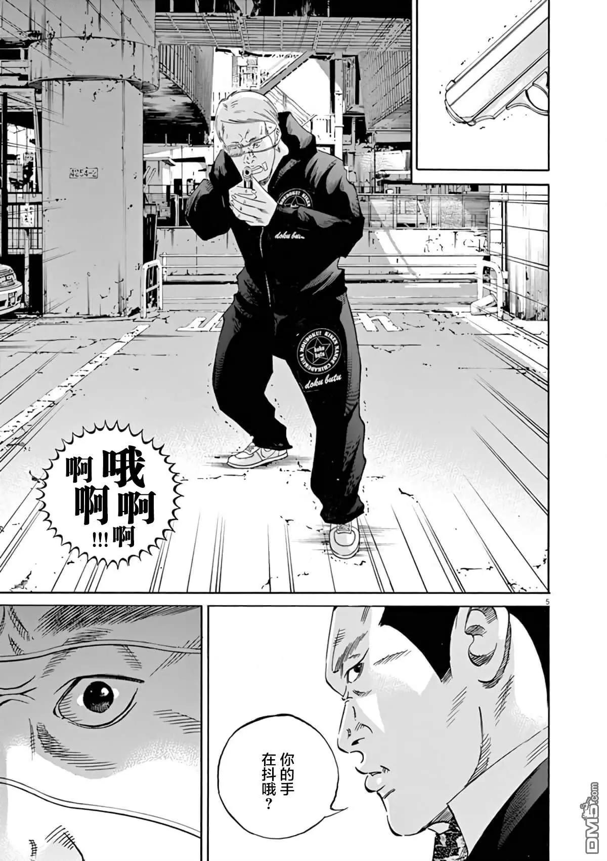 第371话3