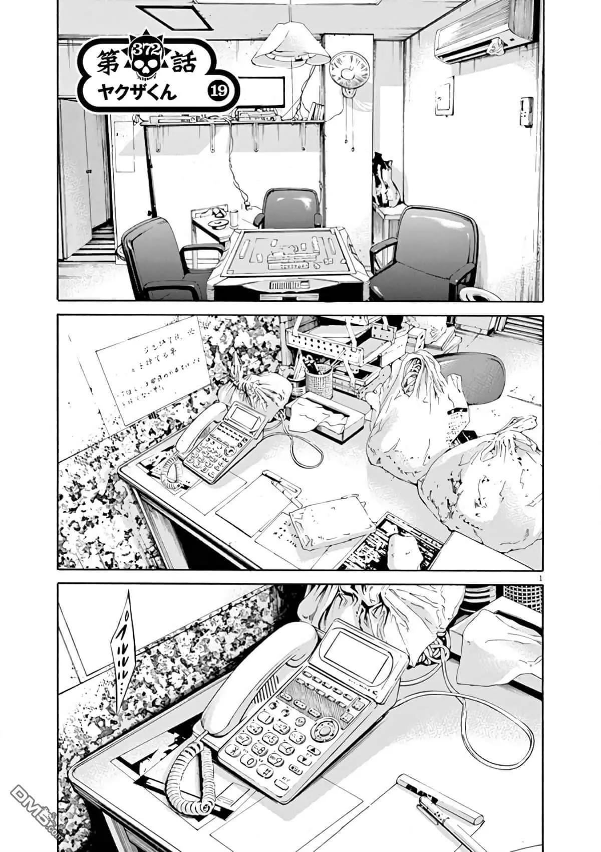 第372话0