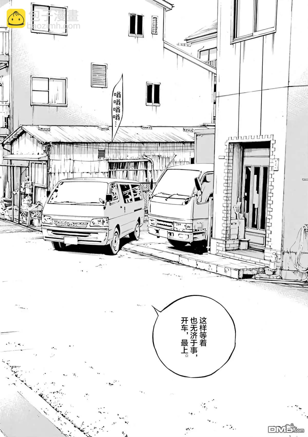 第372话13