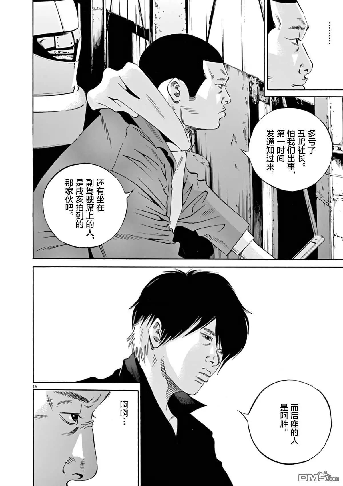 第372话15