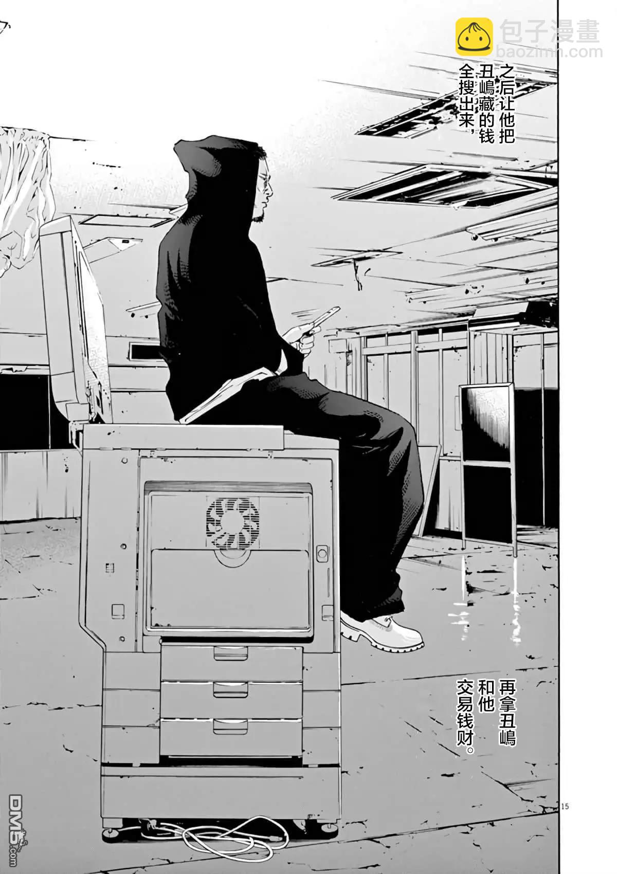 第373话13