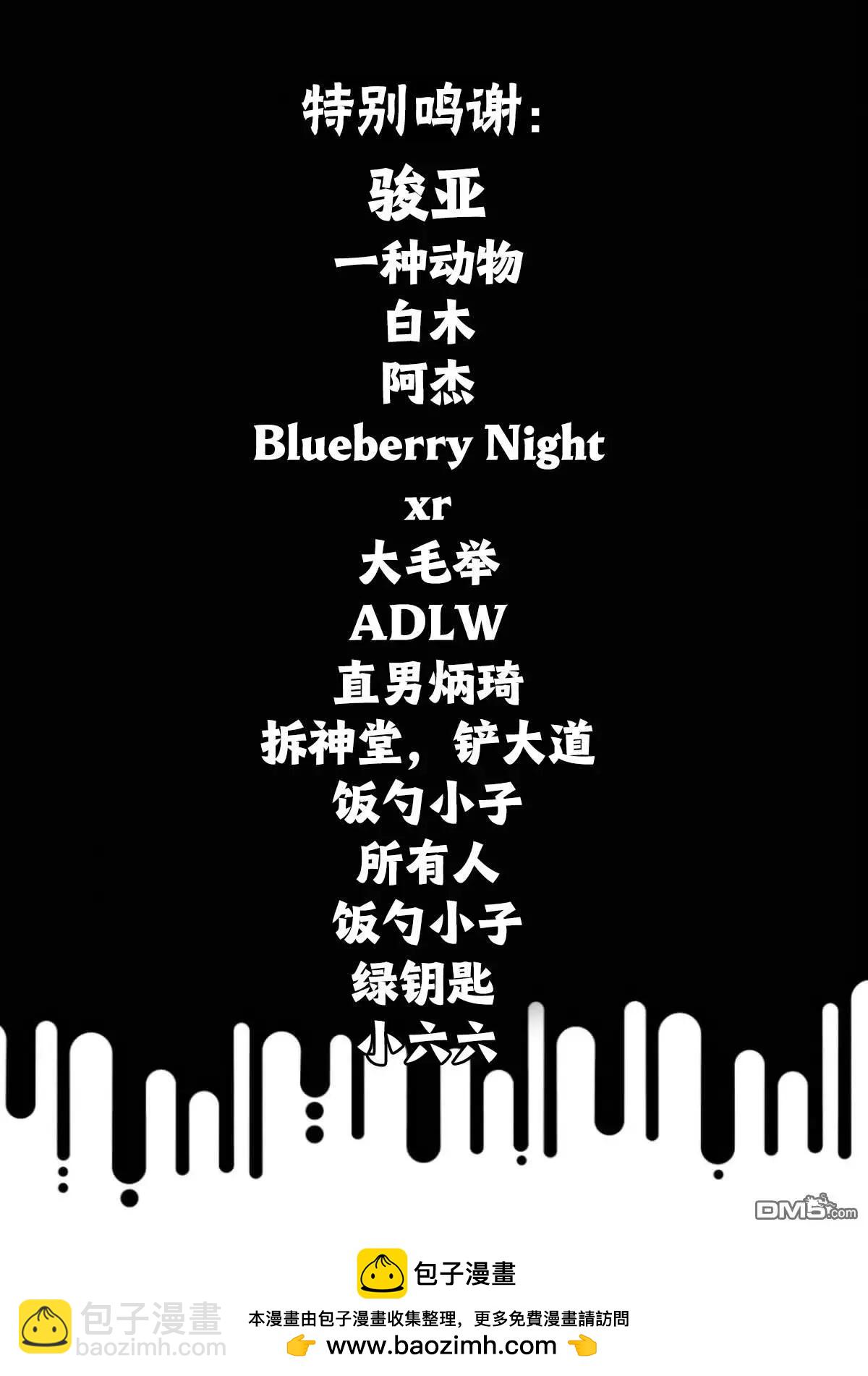第373话17