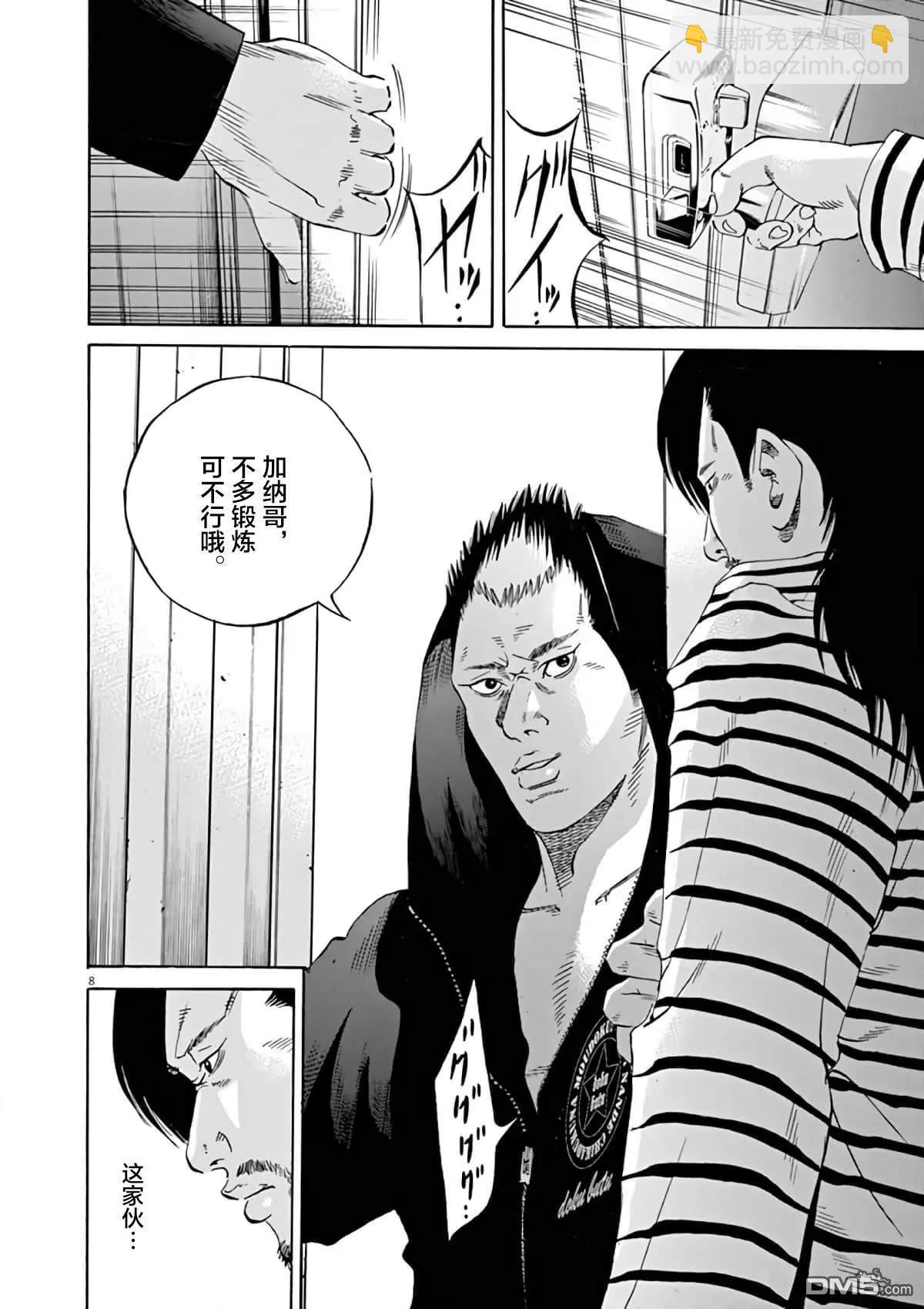 第373话6