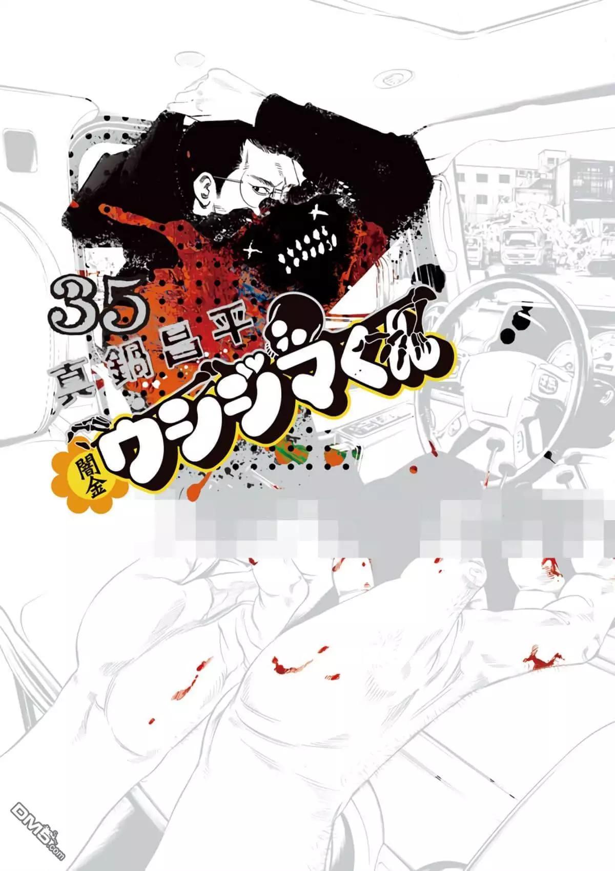 第374话0