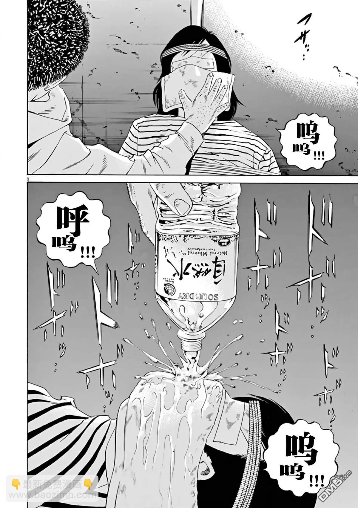 第374话10