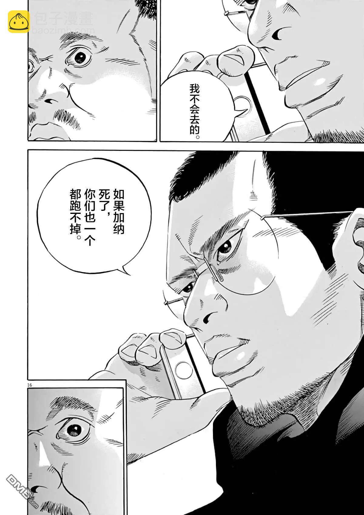 第374话18