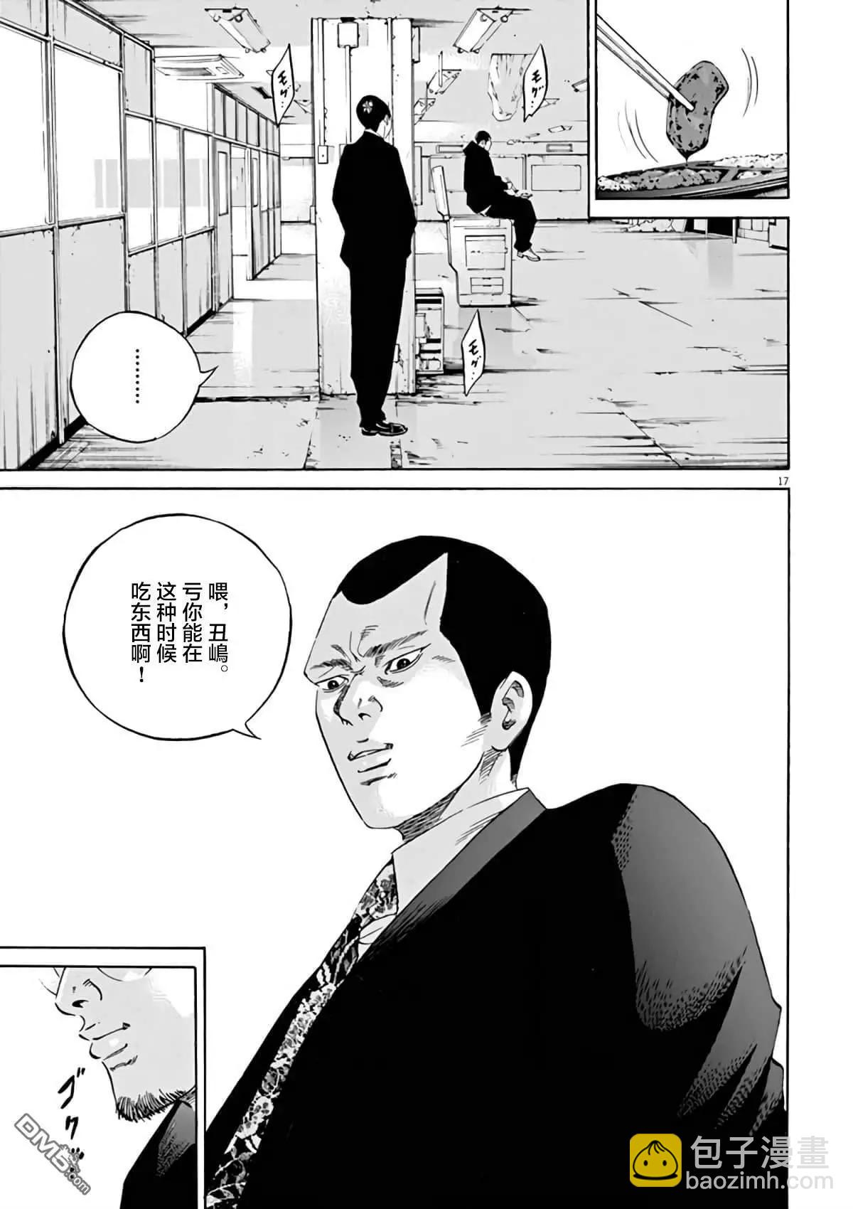 第374话19