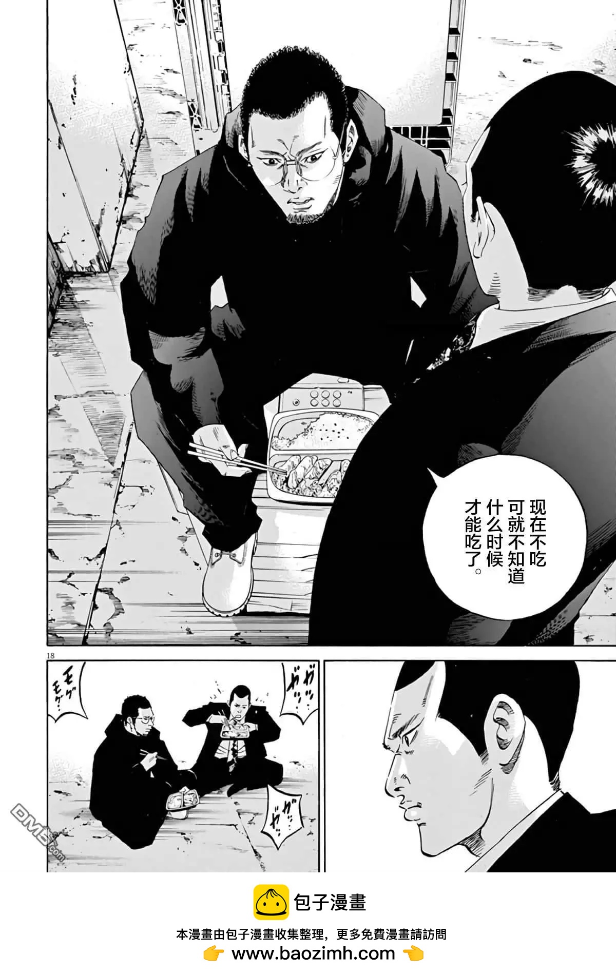 第374话20