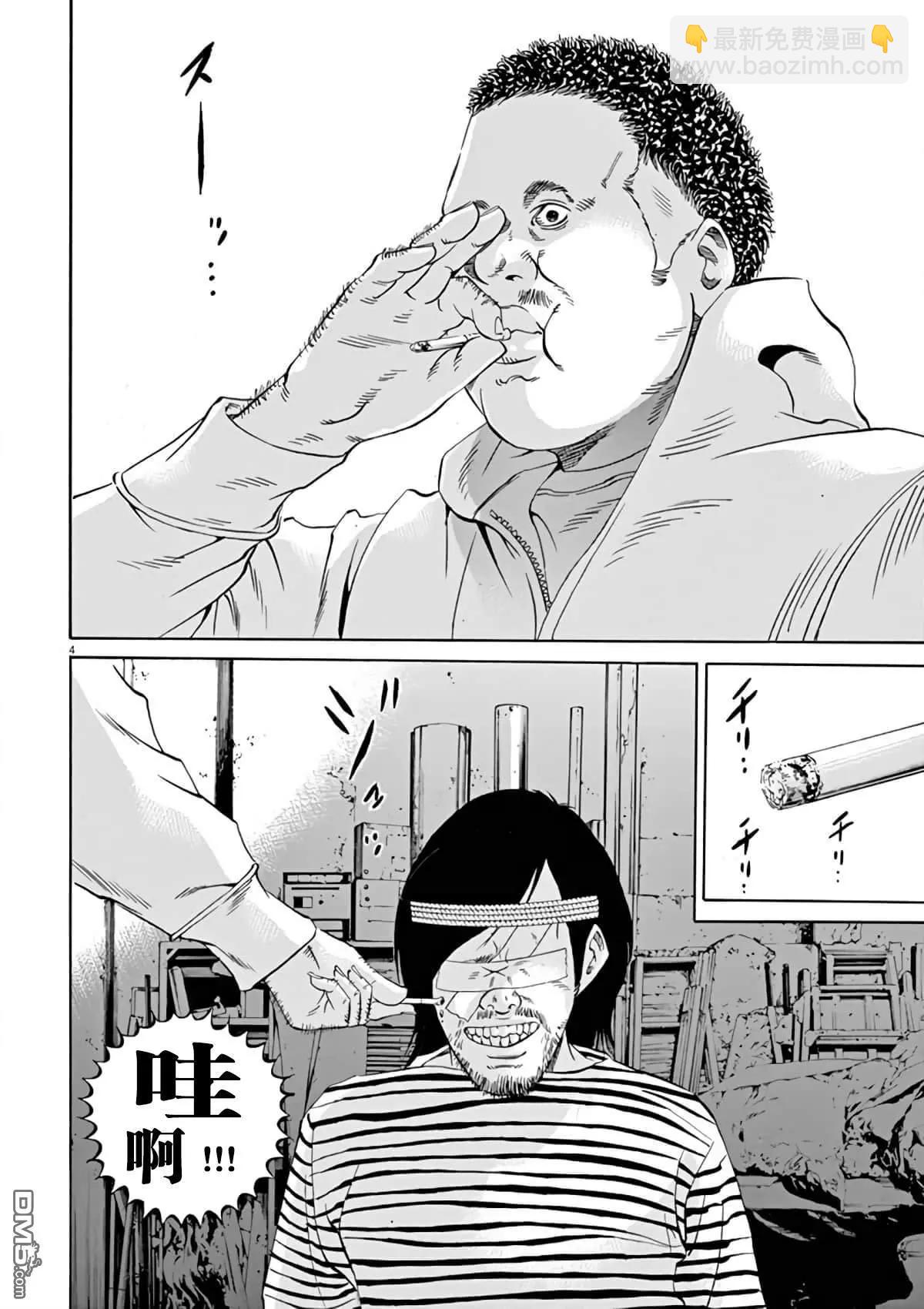 第374话6