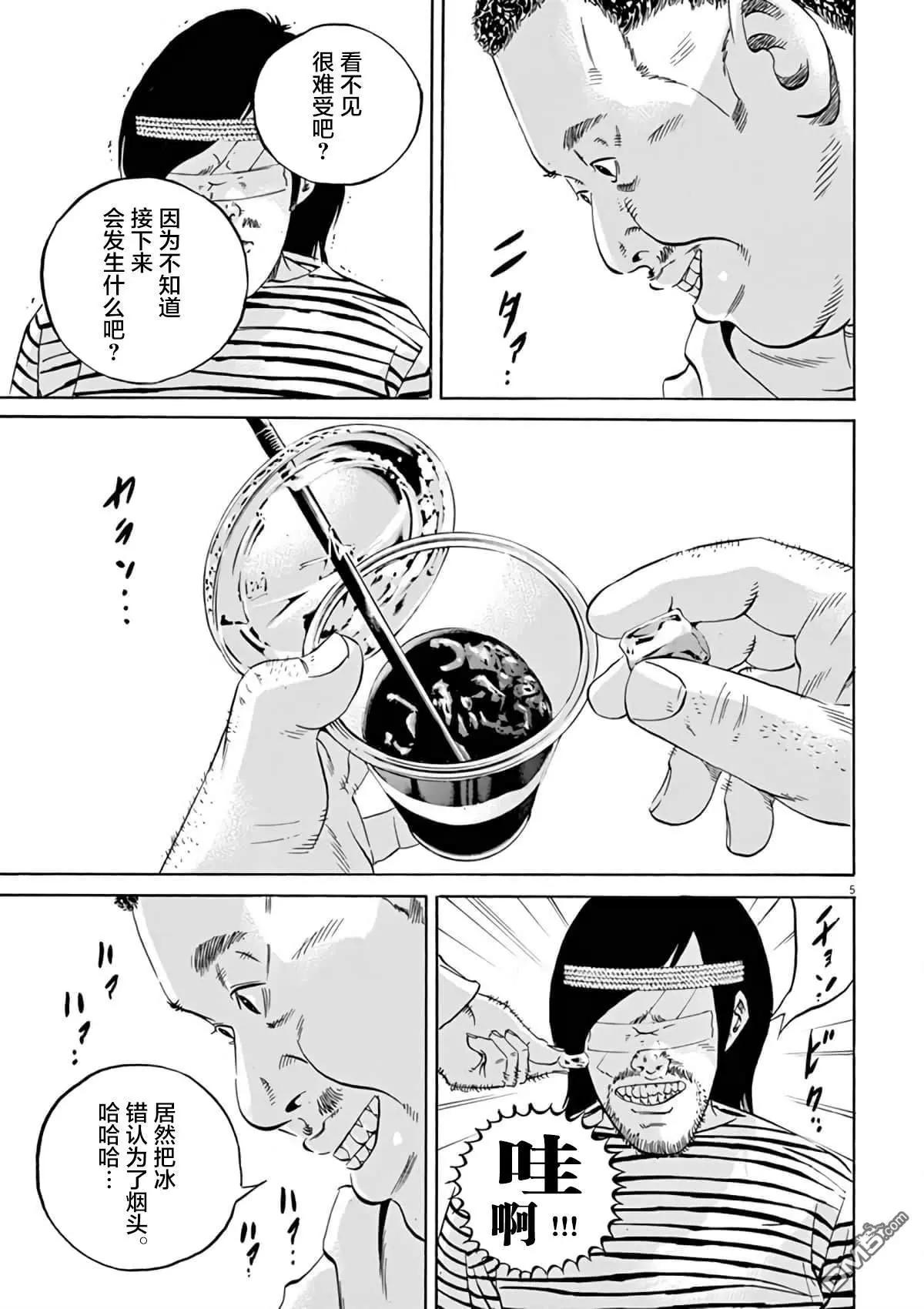 第374话7