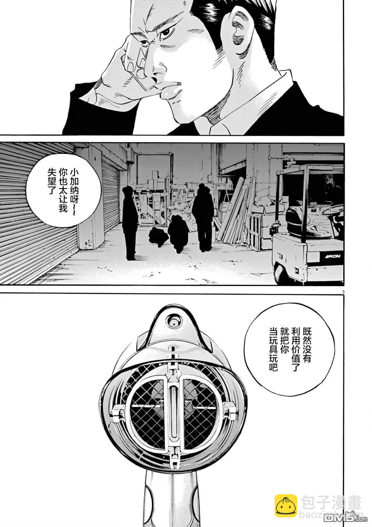 第375话2