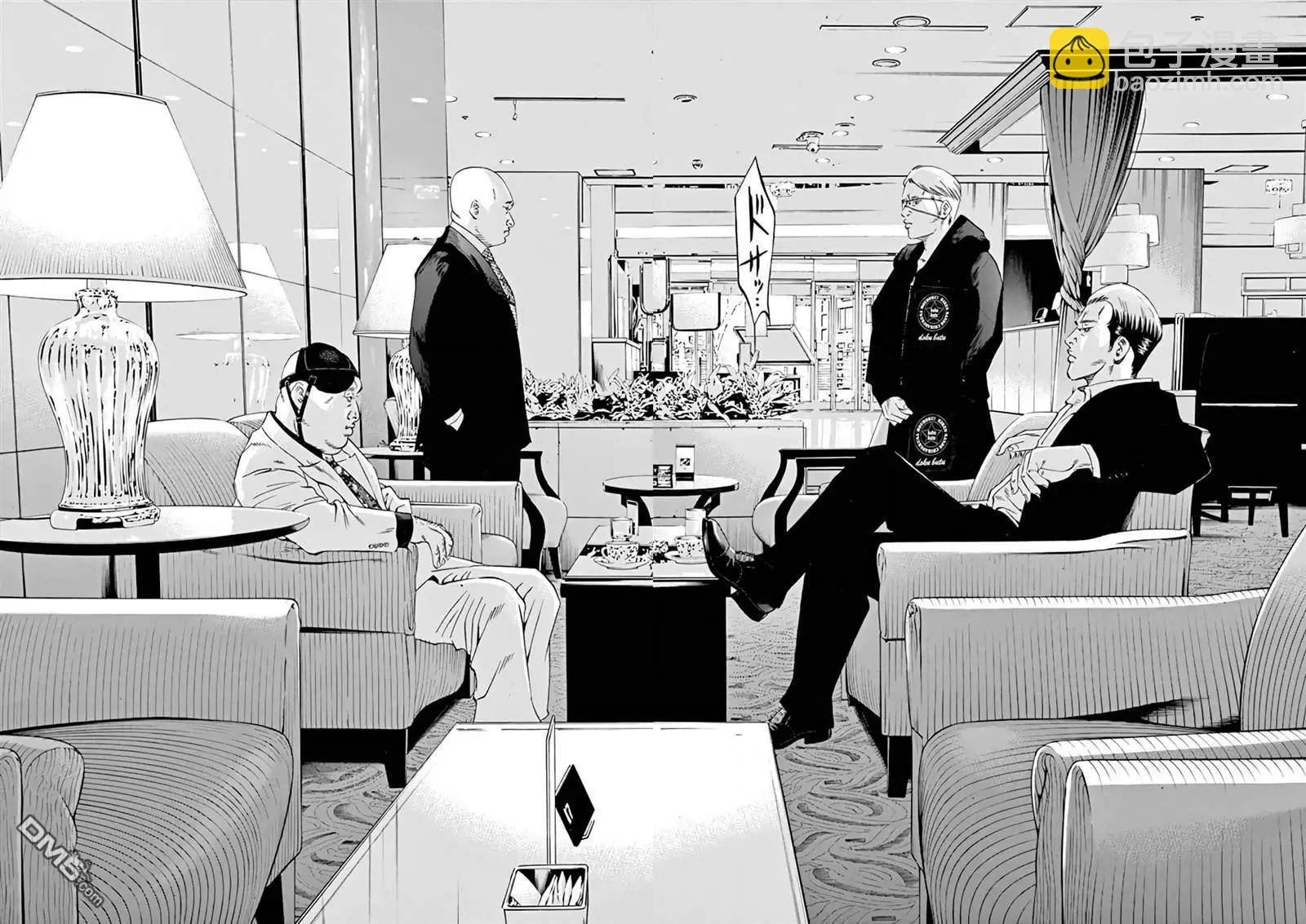 第375话7