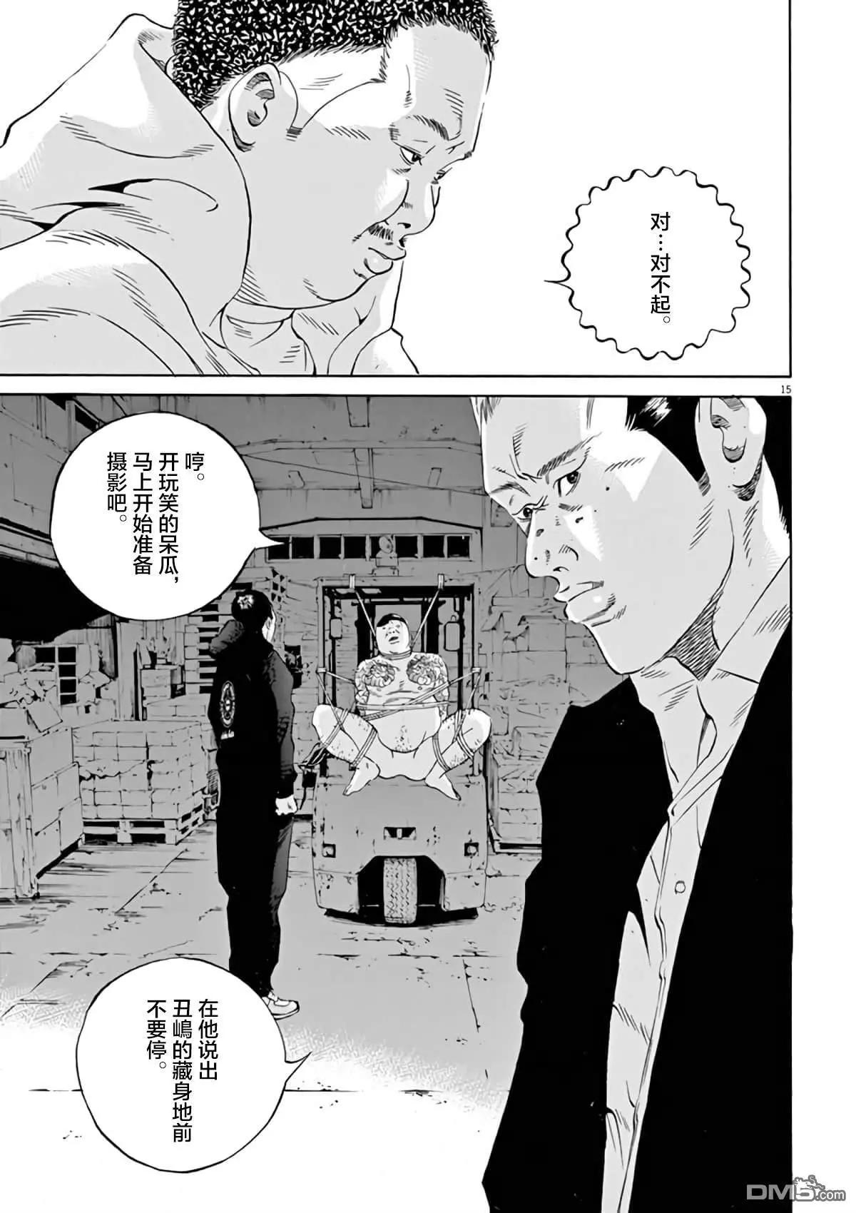 第376话14