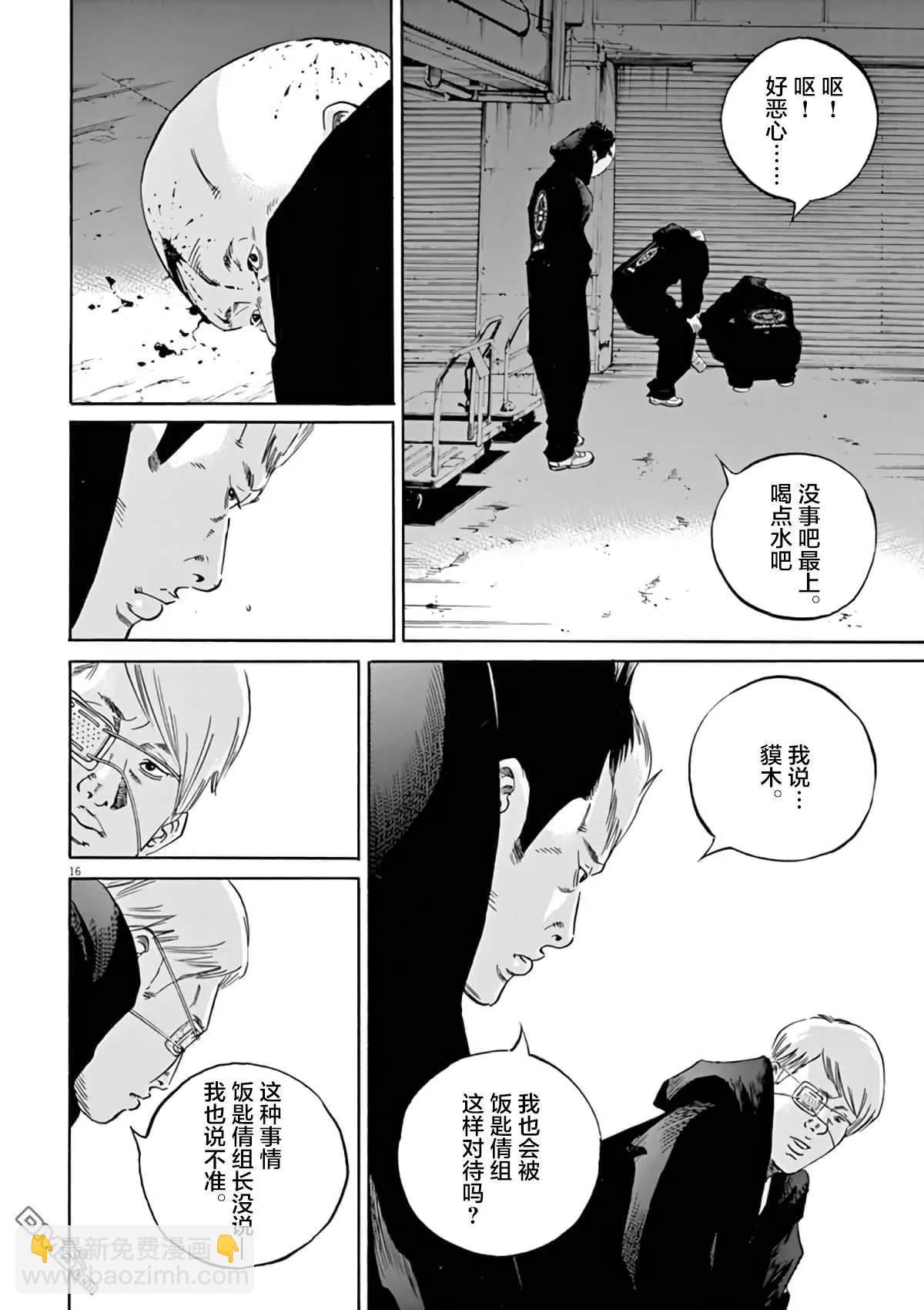 第376话15