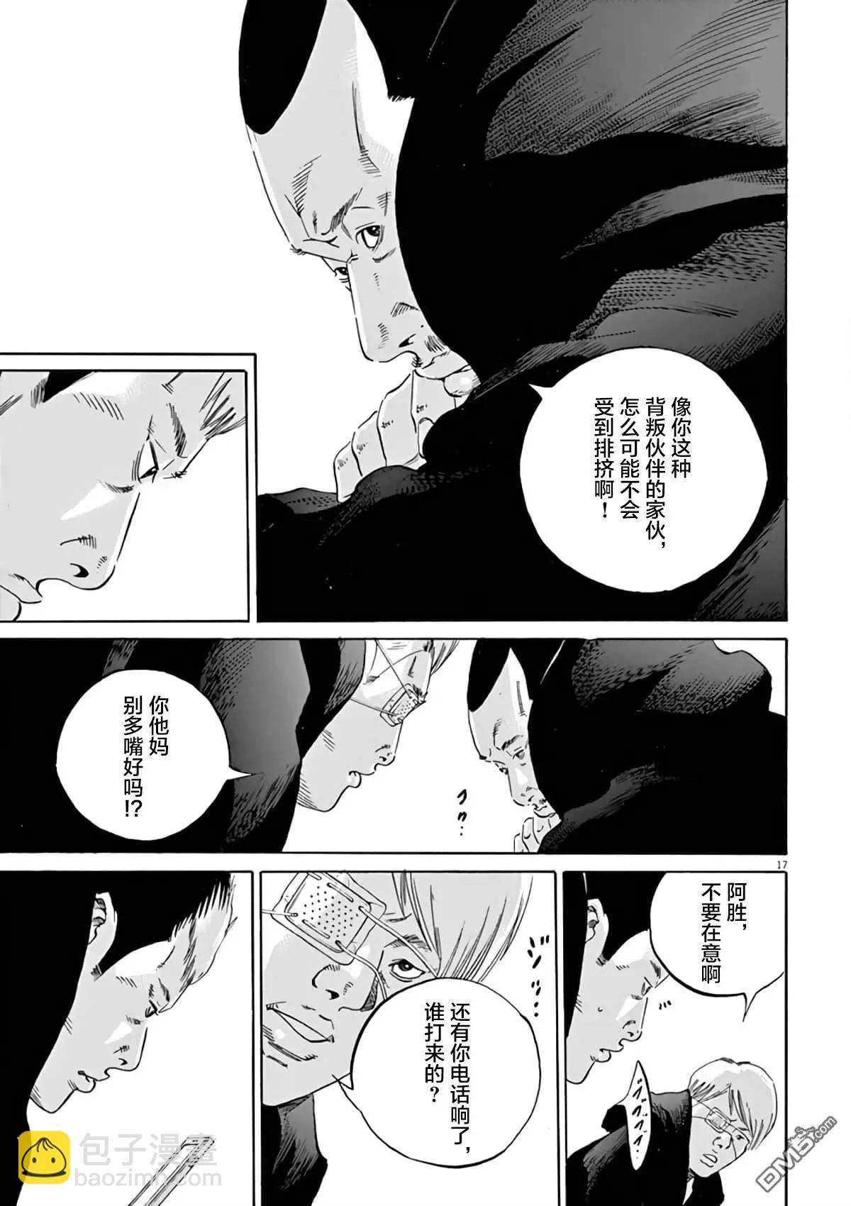 第376话16