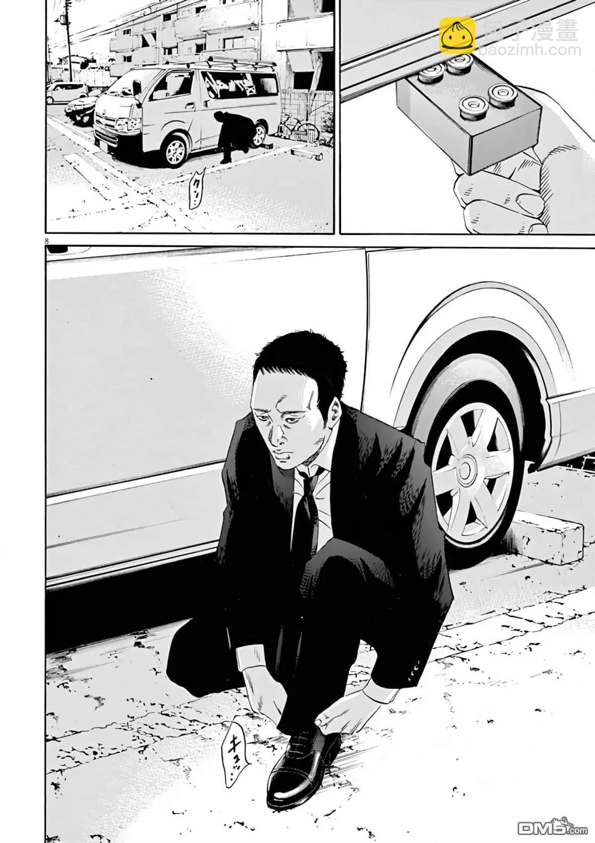 第376话7