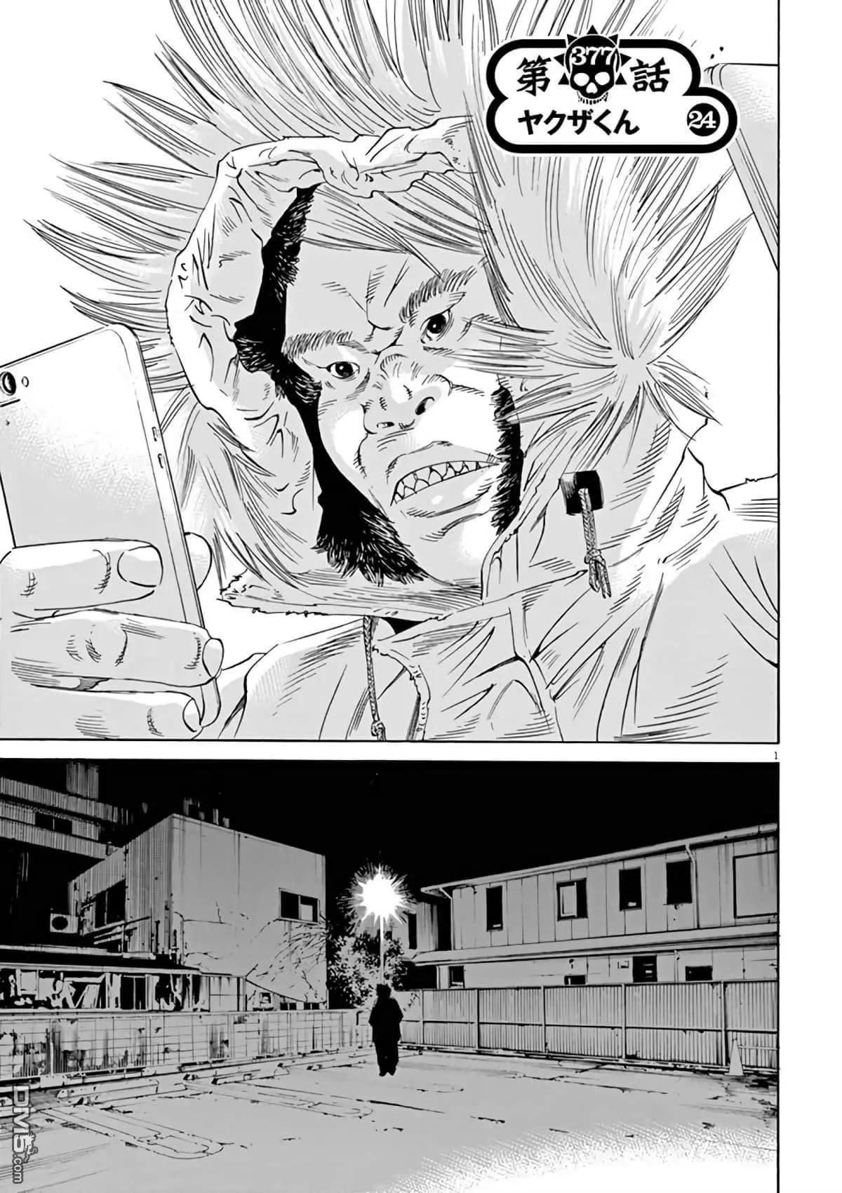 第377话0