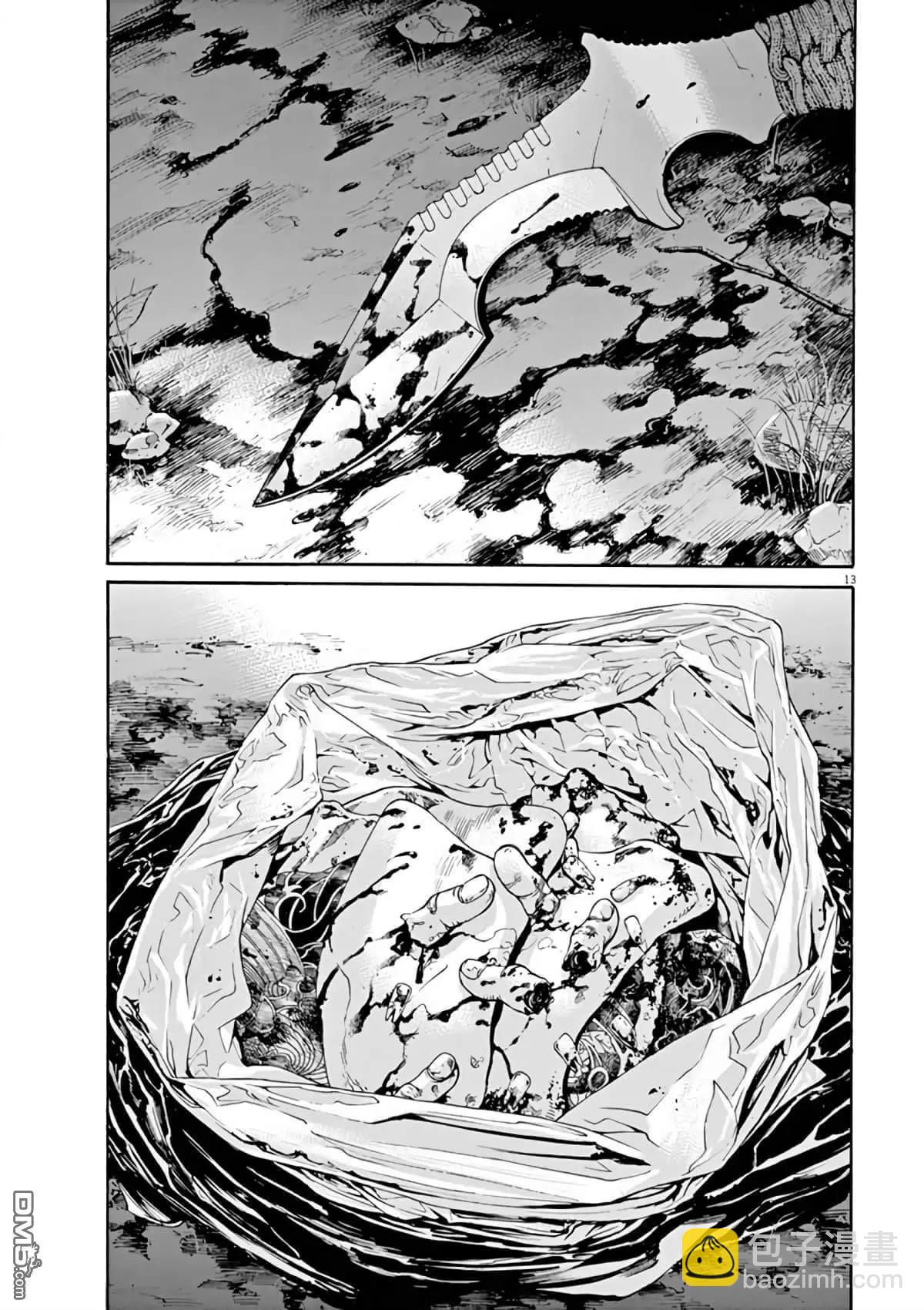第377话12