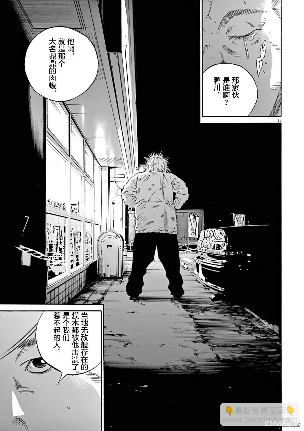 第377话14