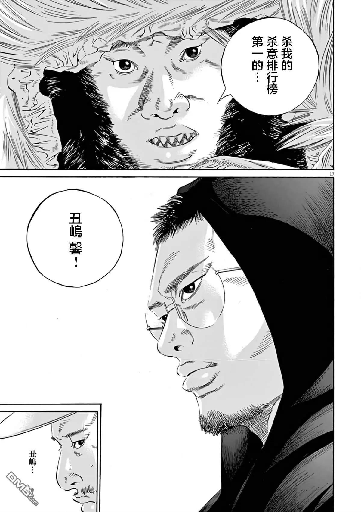 第377话16