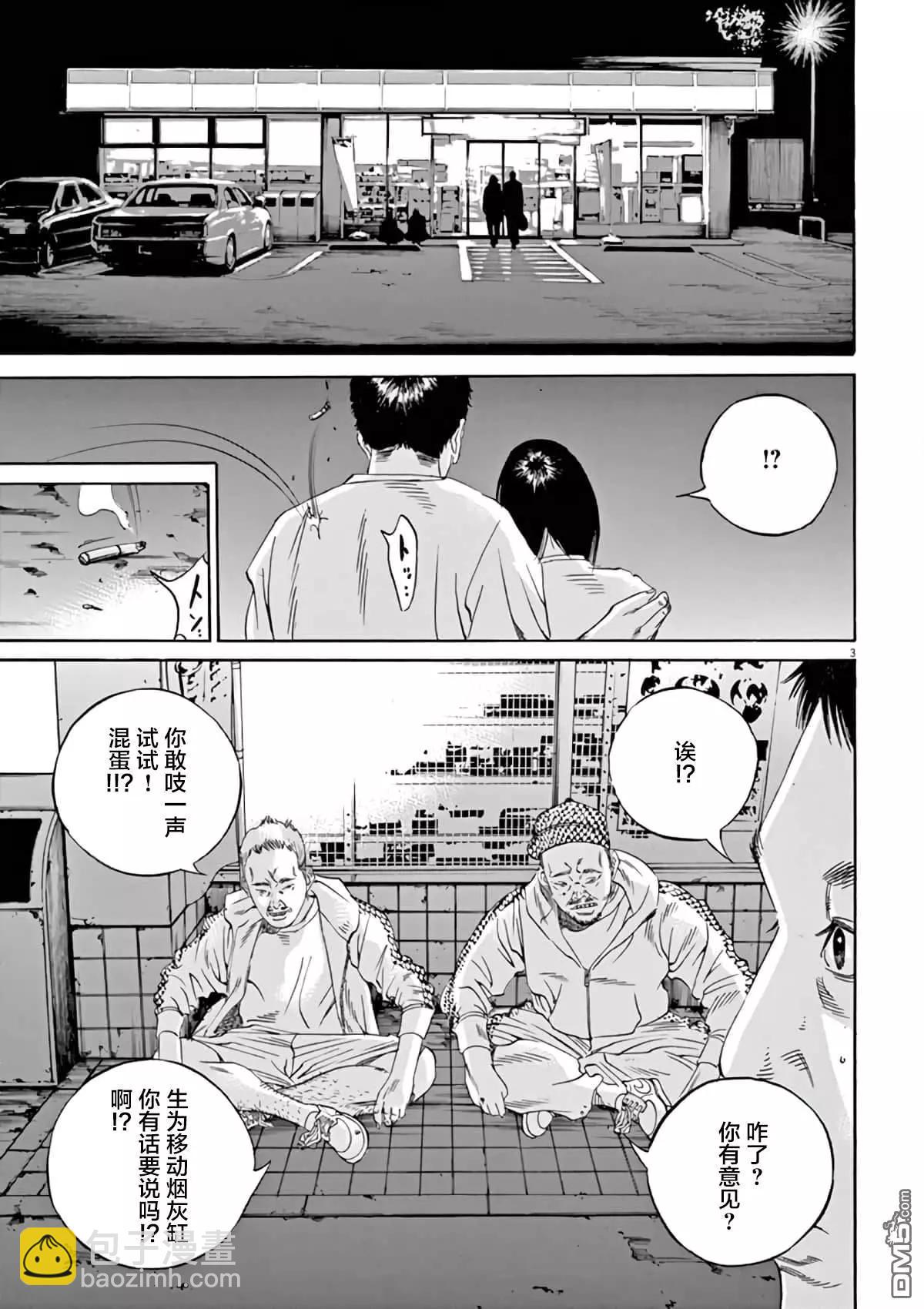 第377话2