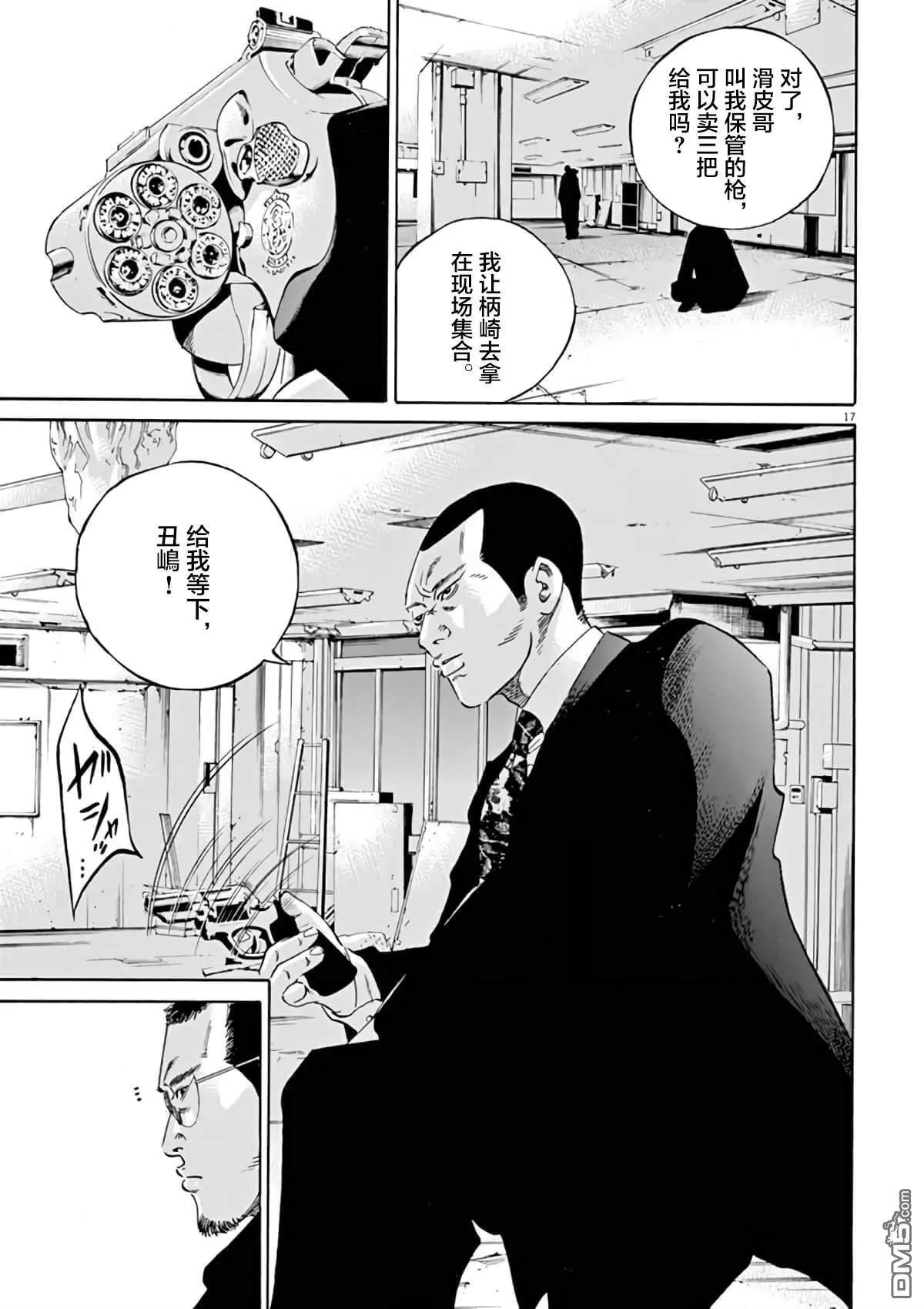 第378话16