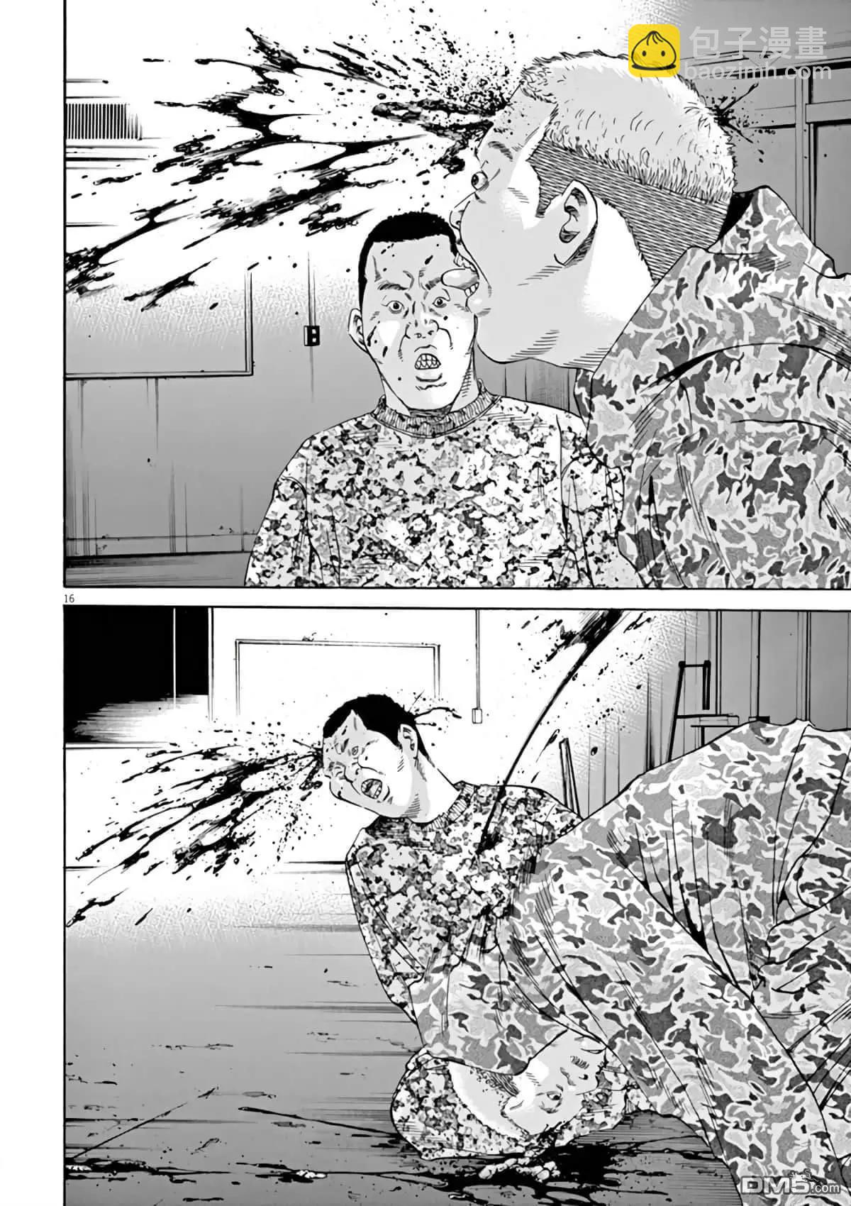 第379话13
