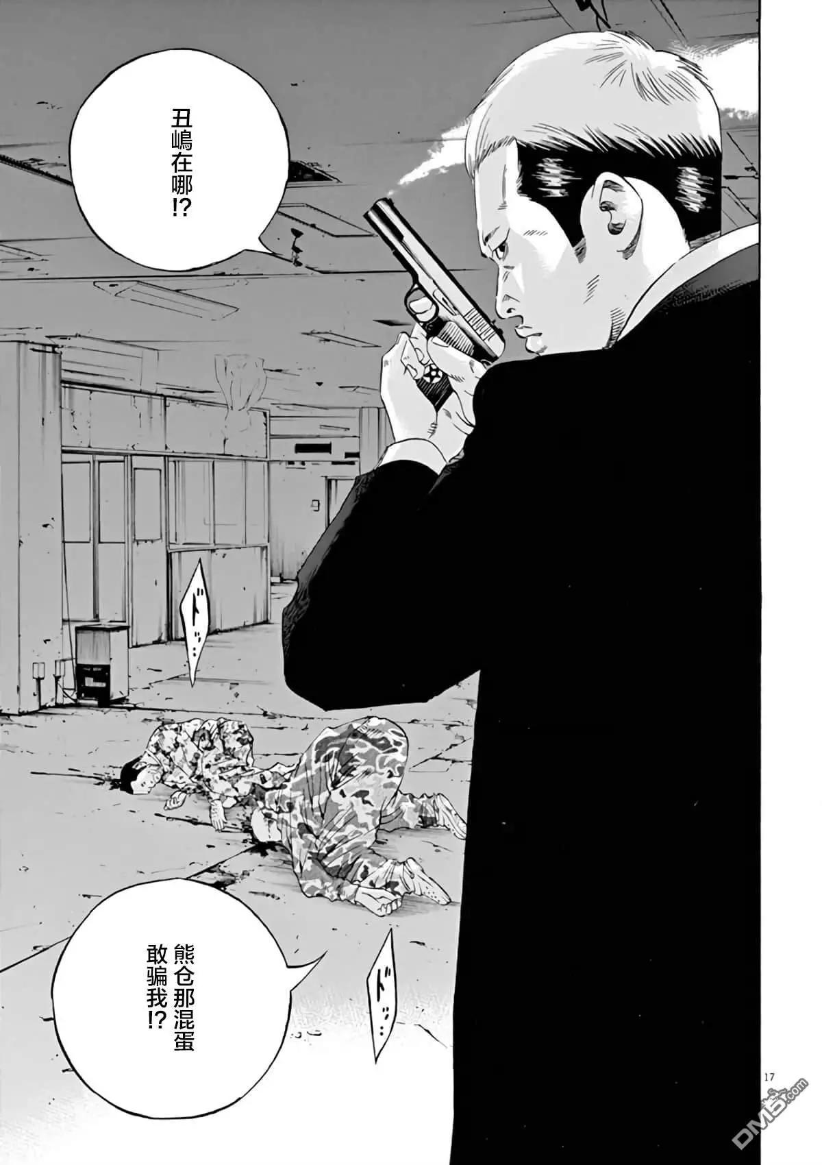 第379话14