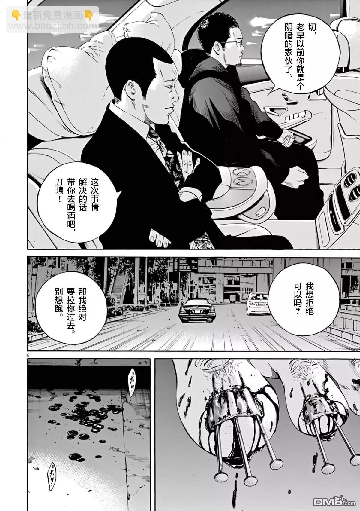 第379话4