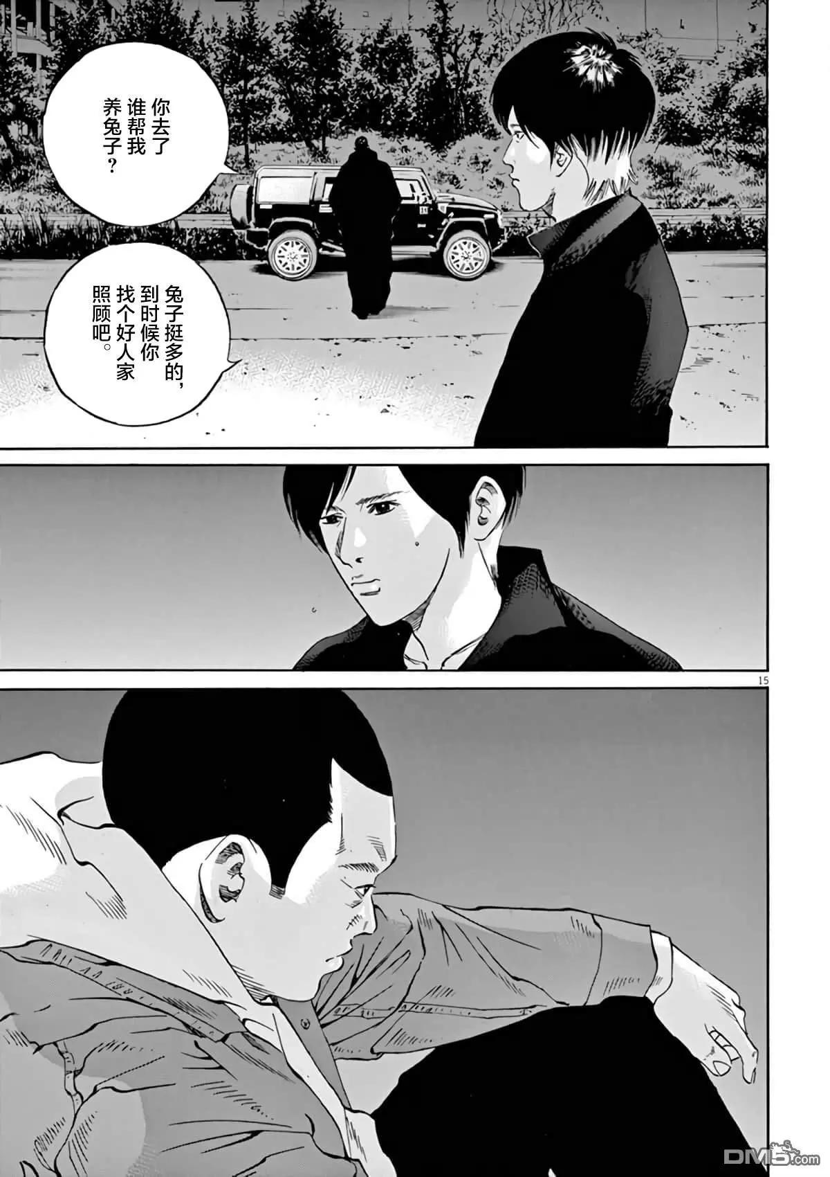 第380话12
