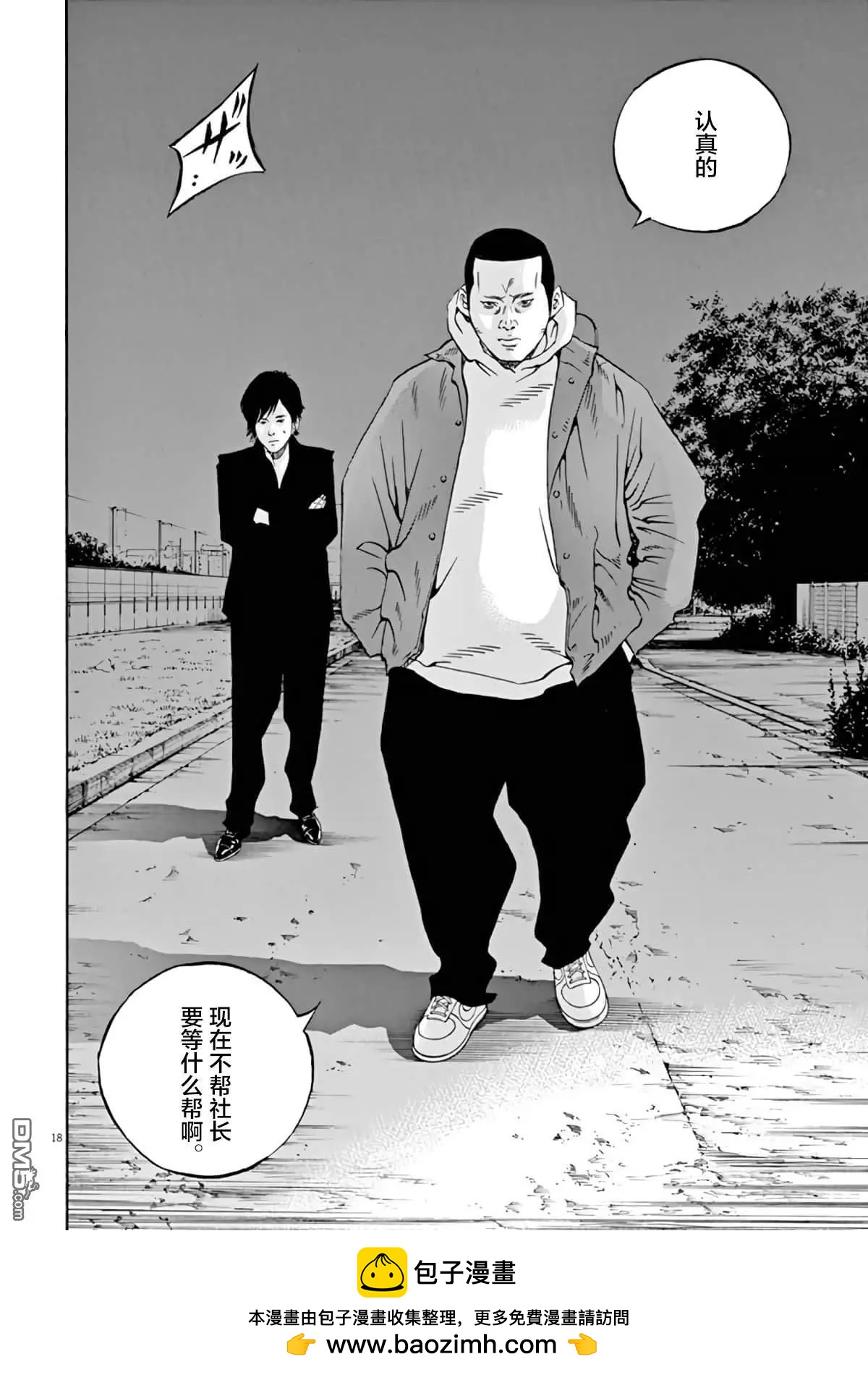 第380话15