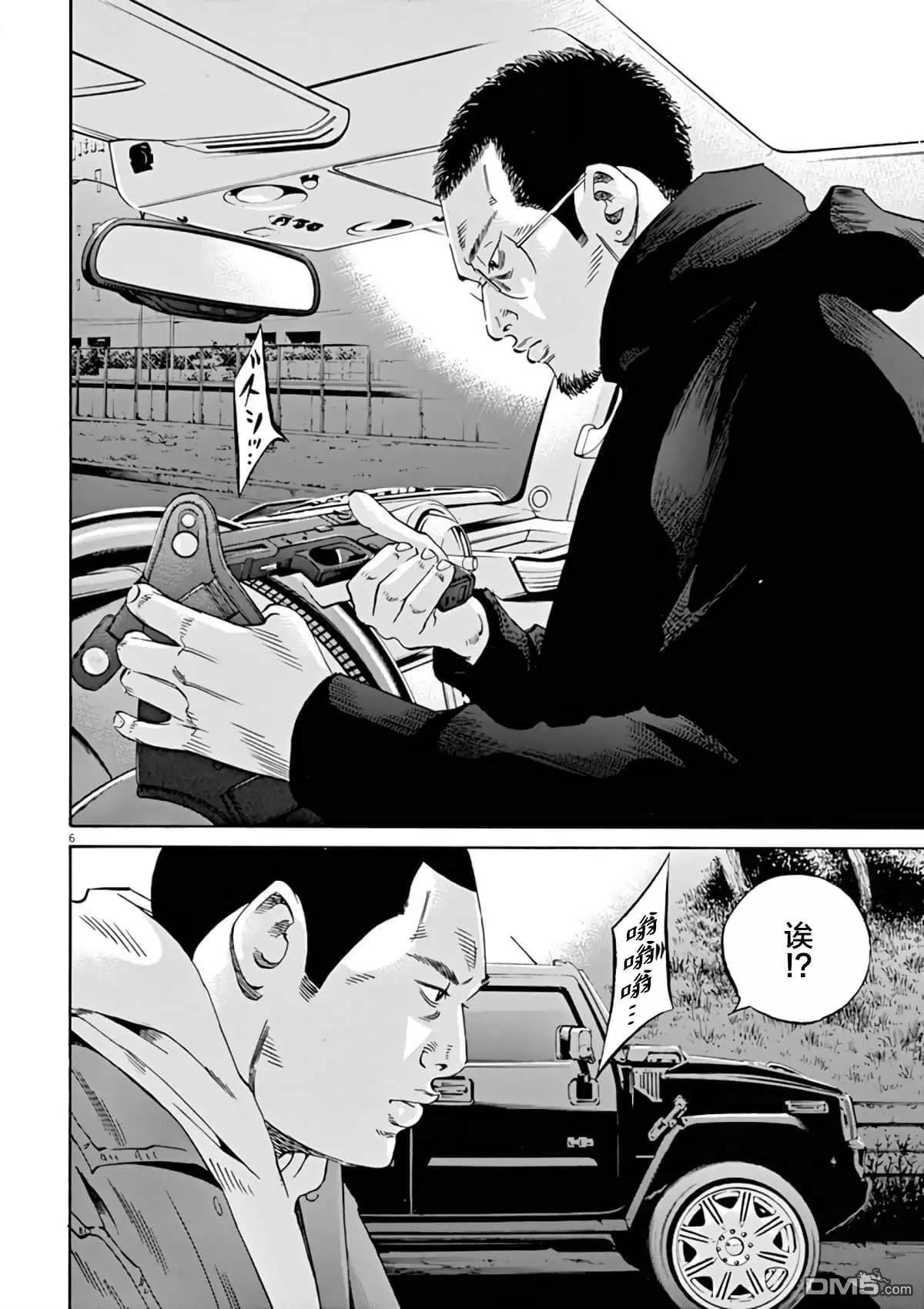 第380话3