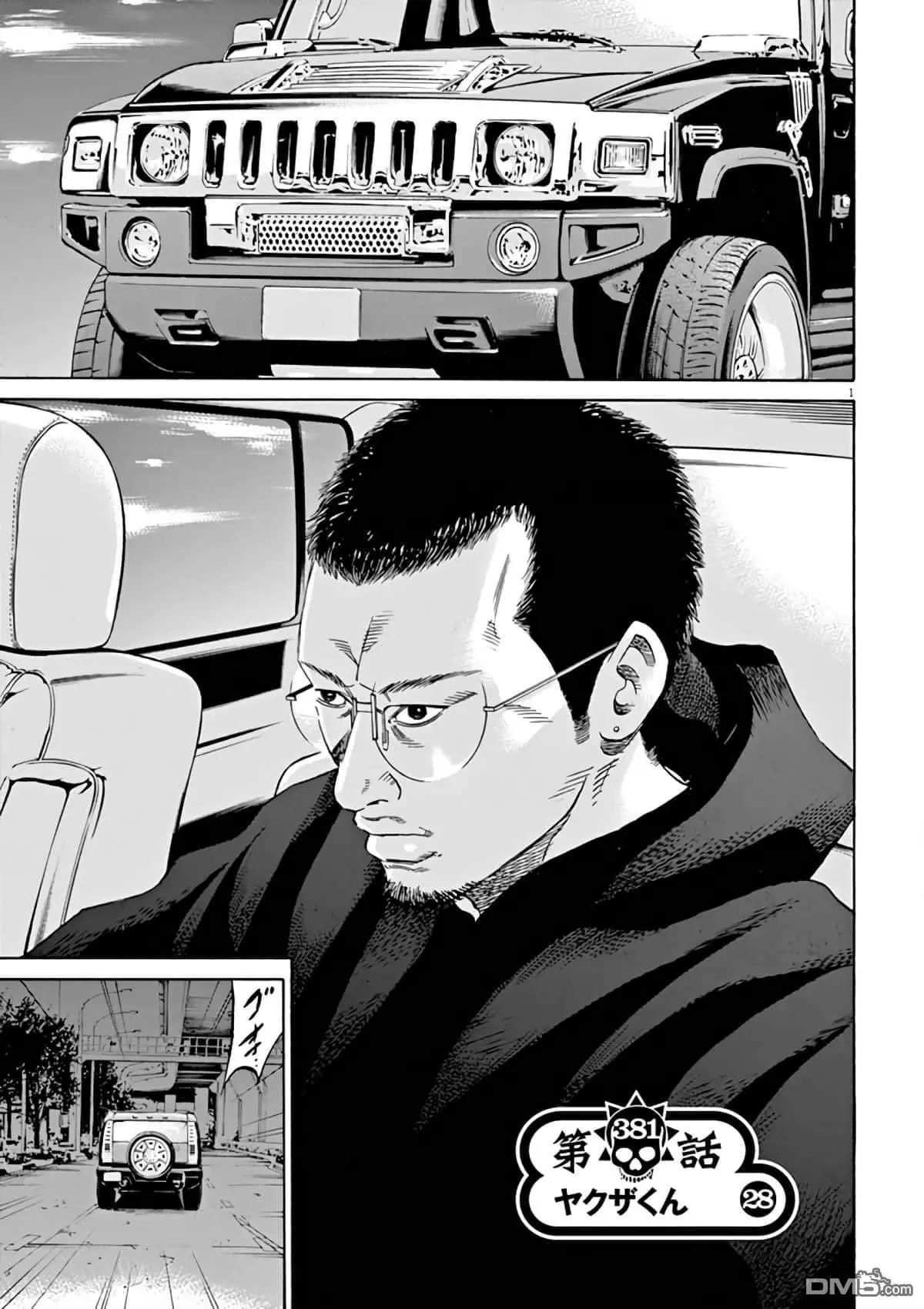第381话0