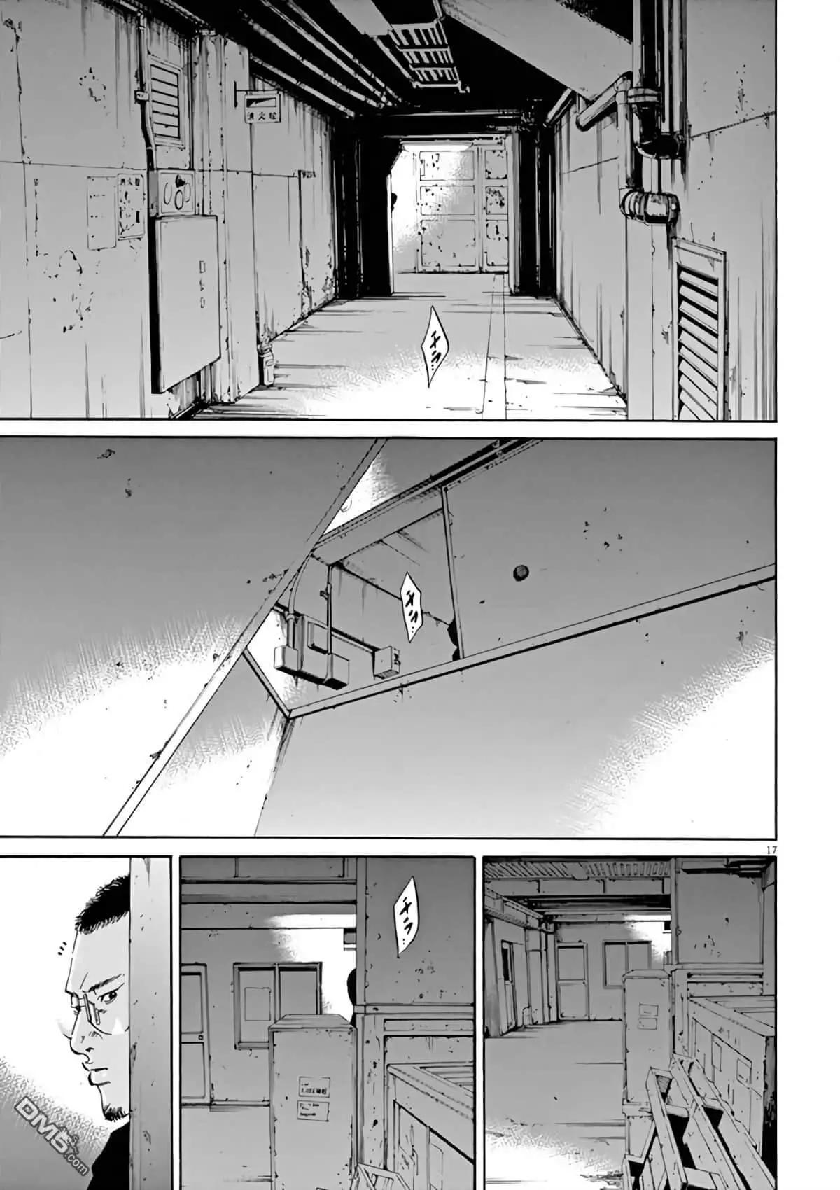 第381话16