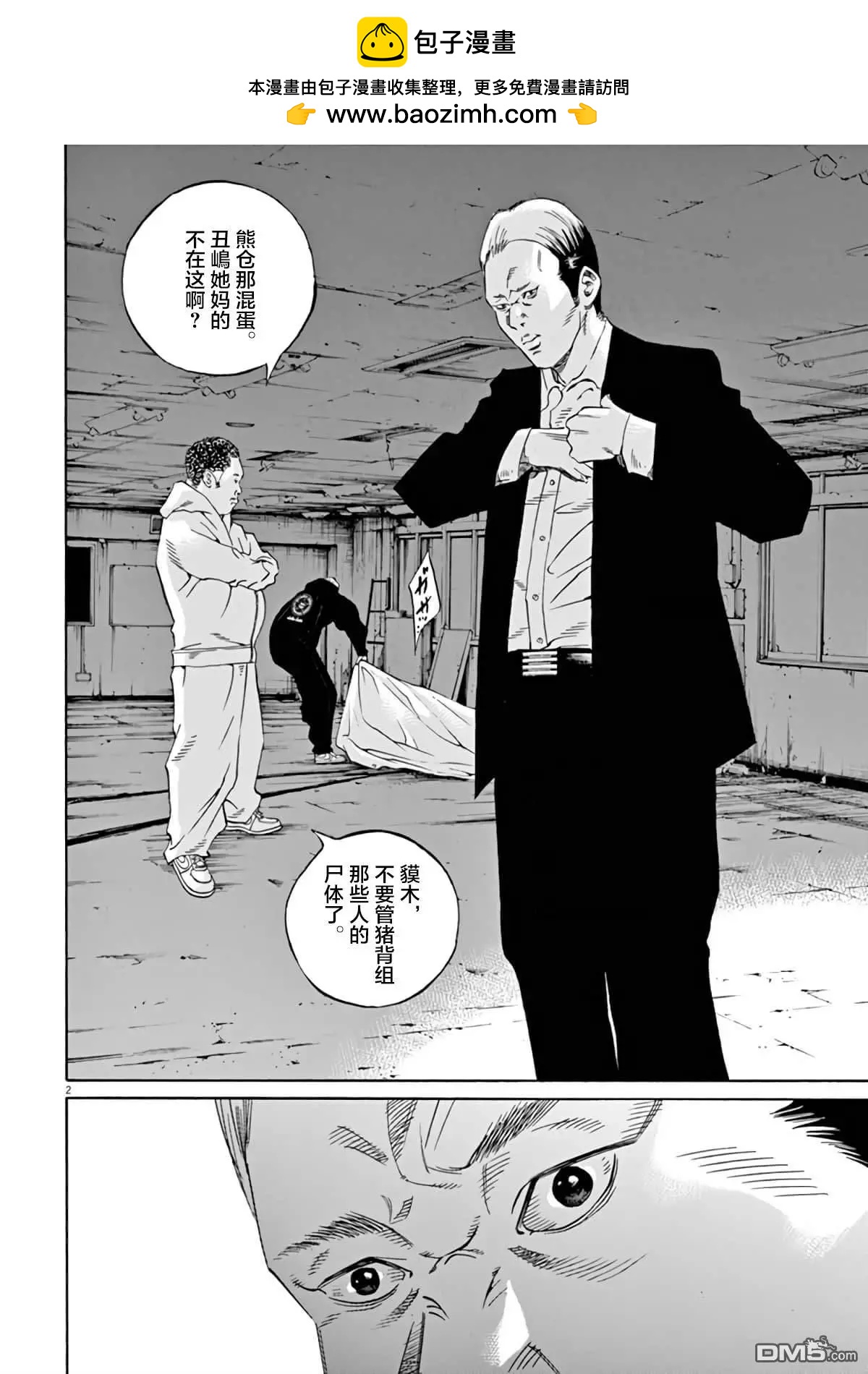 第382话1