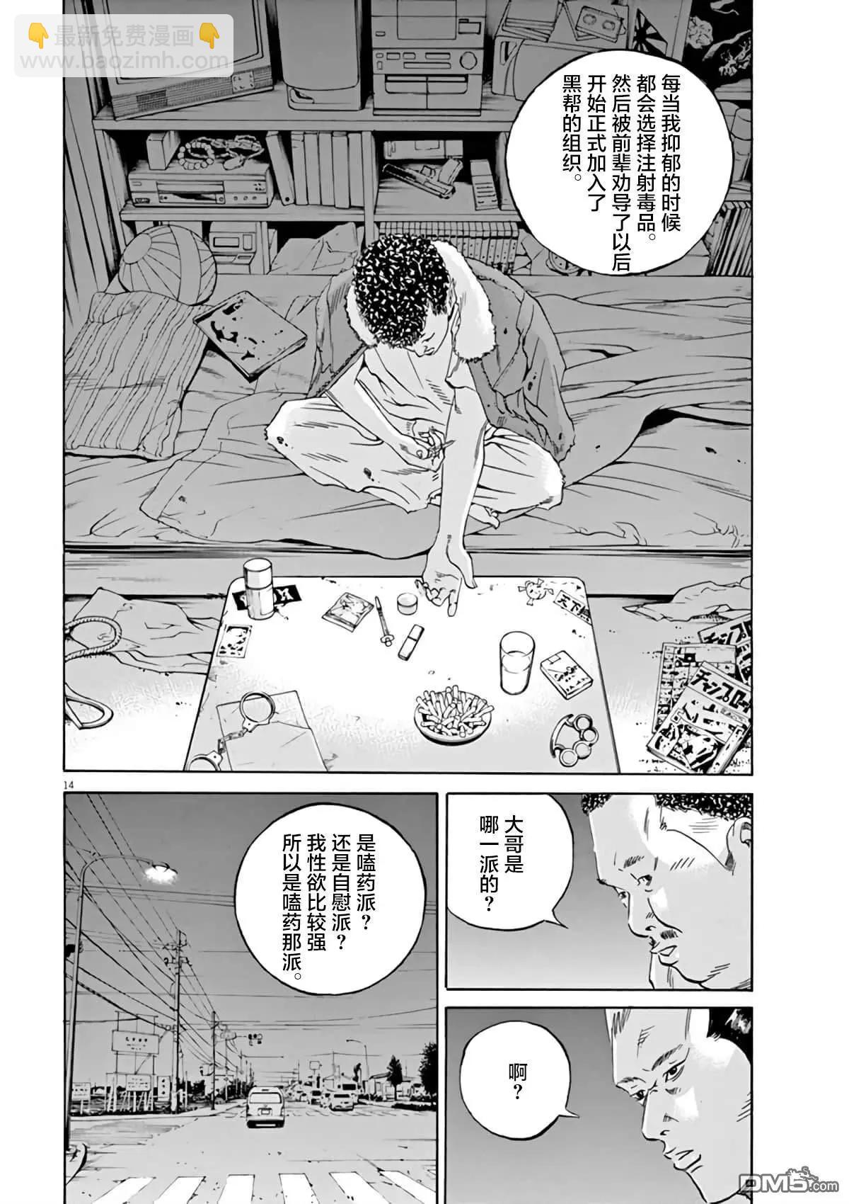 第382话12