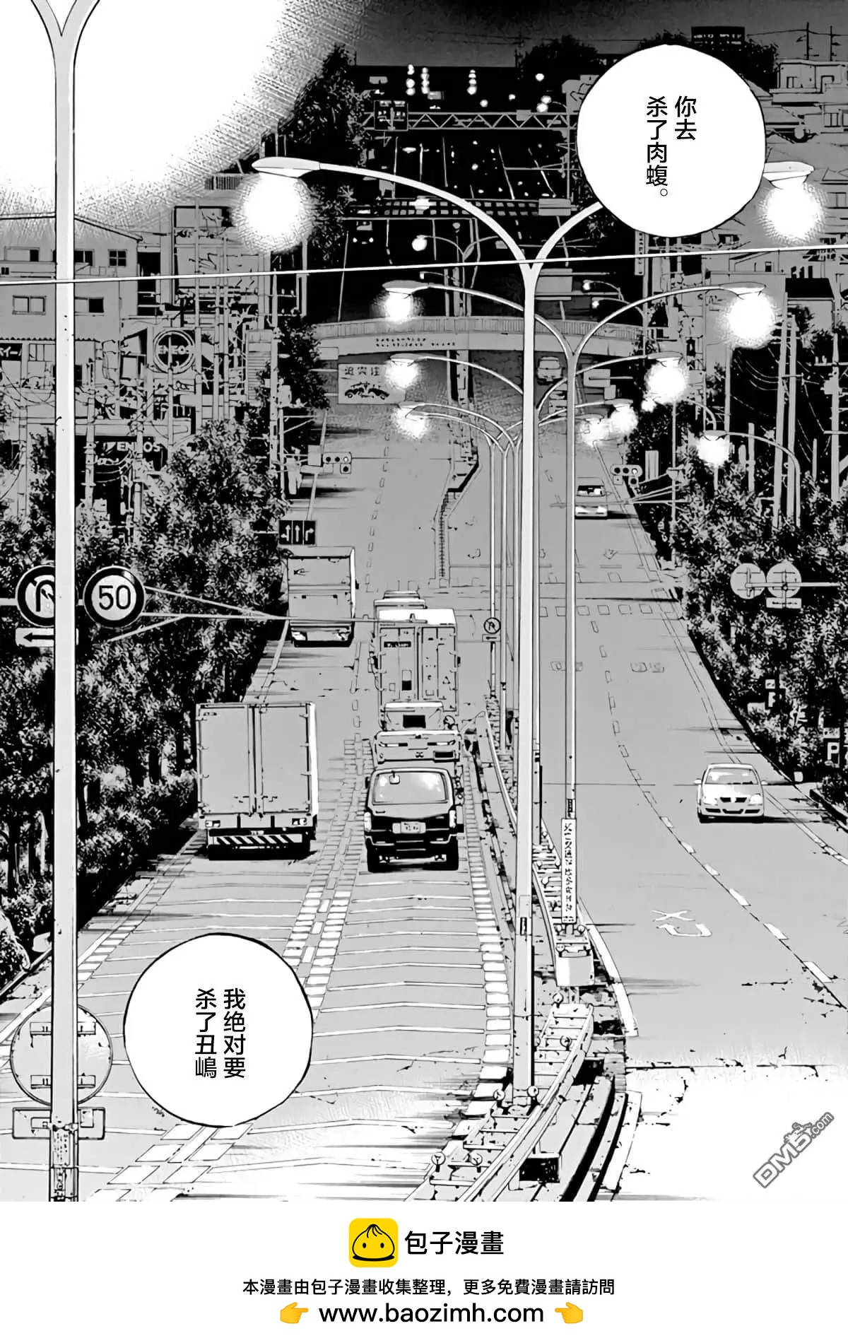 第382话16
