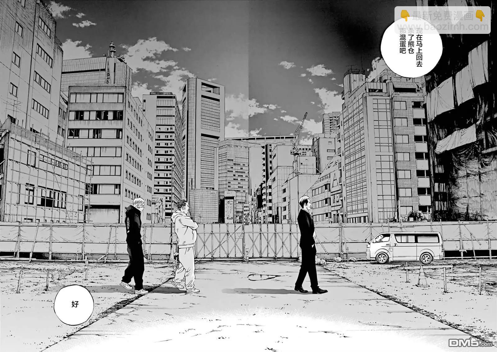 第382话3