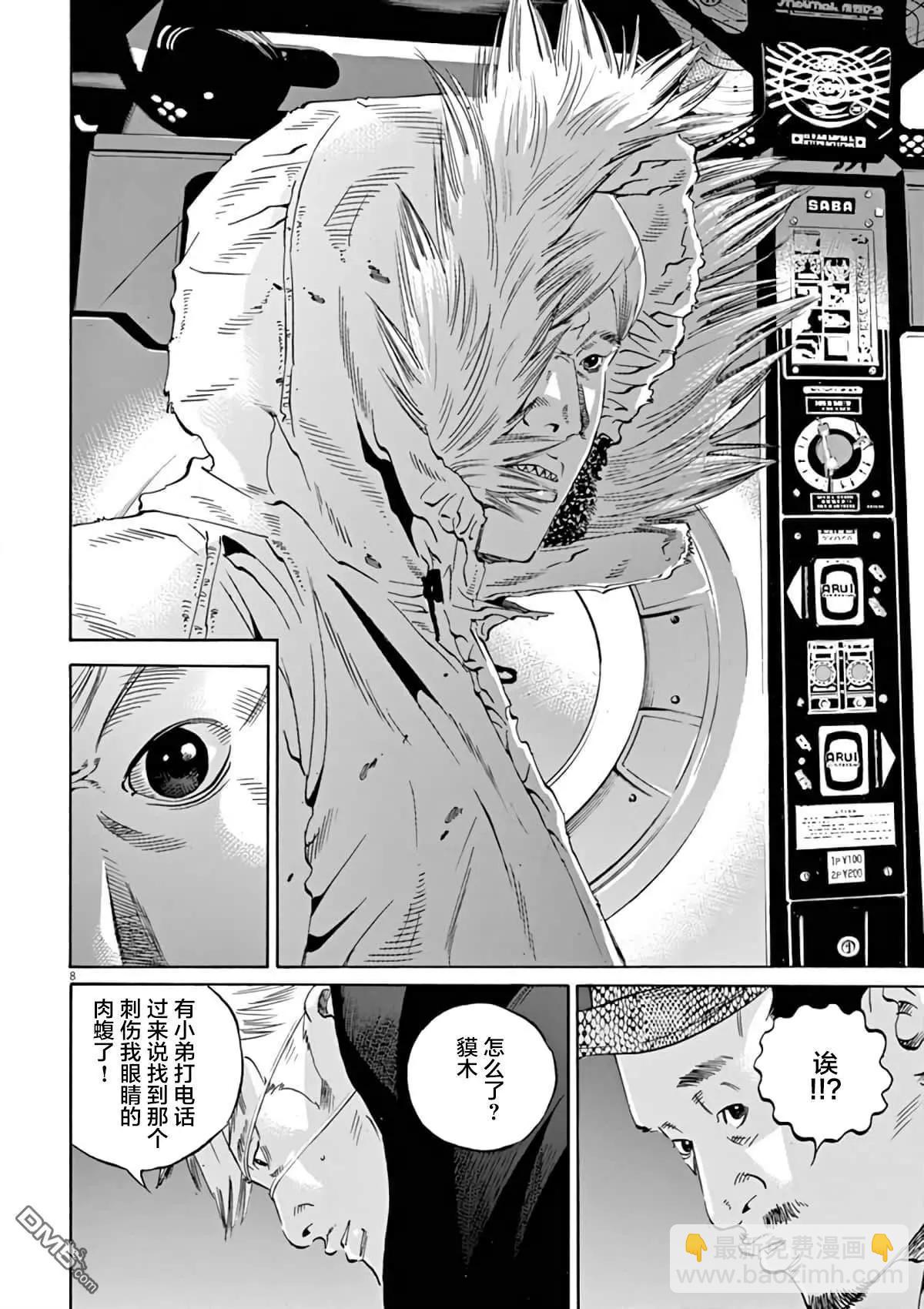 第382话6
