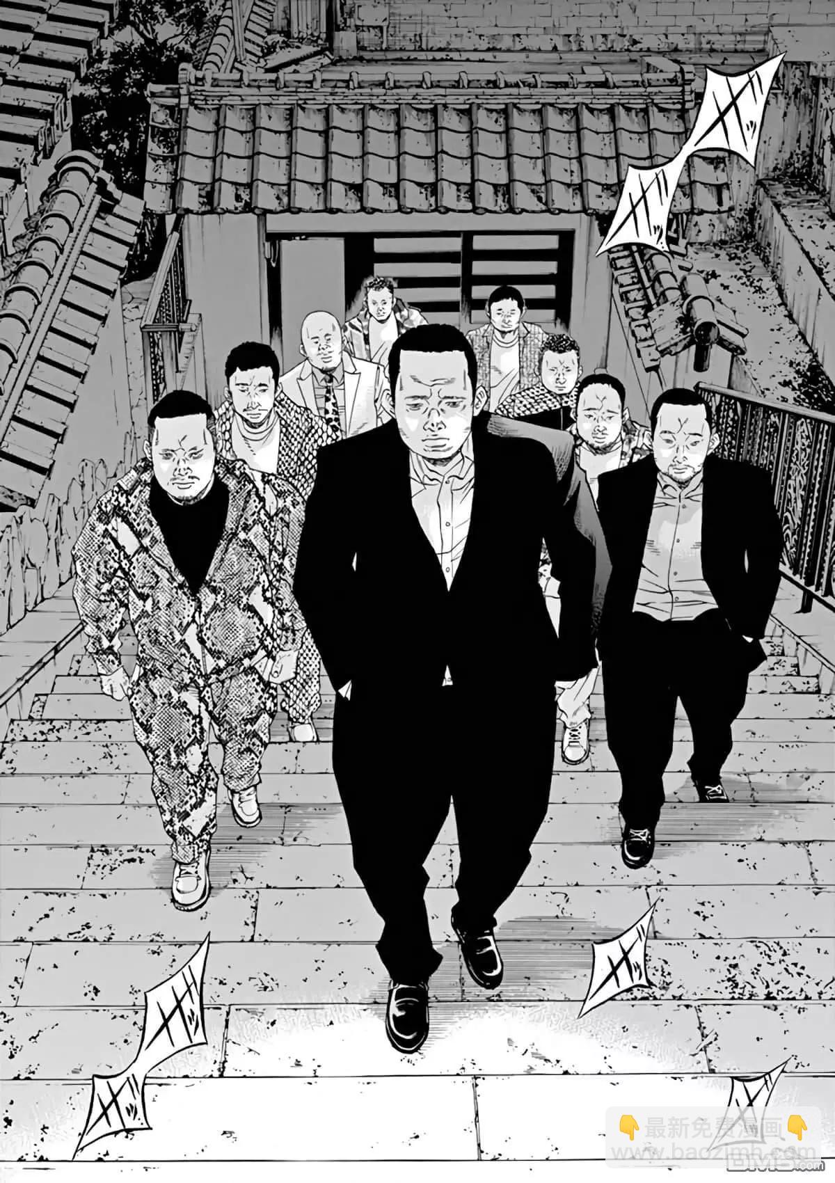 第383话11