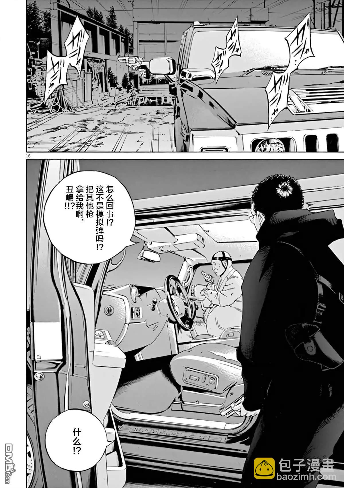 第383话15