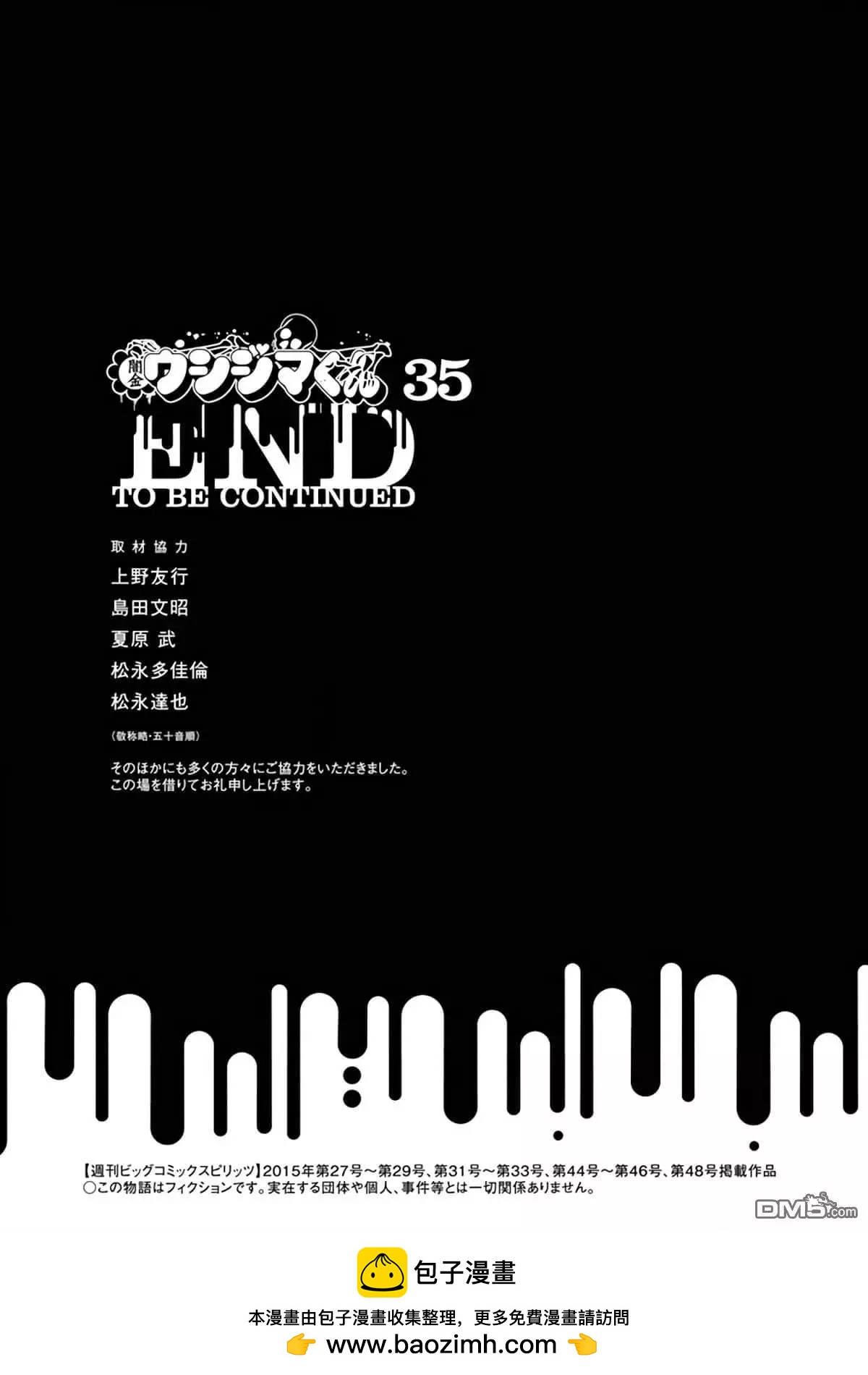 第383话19