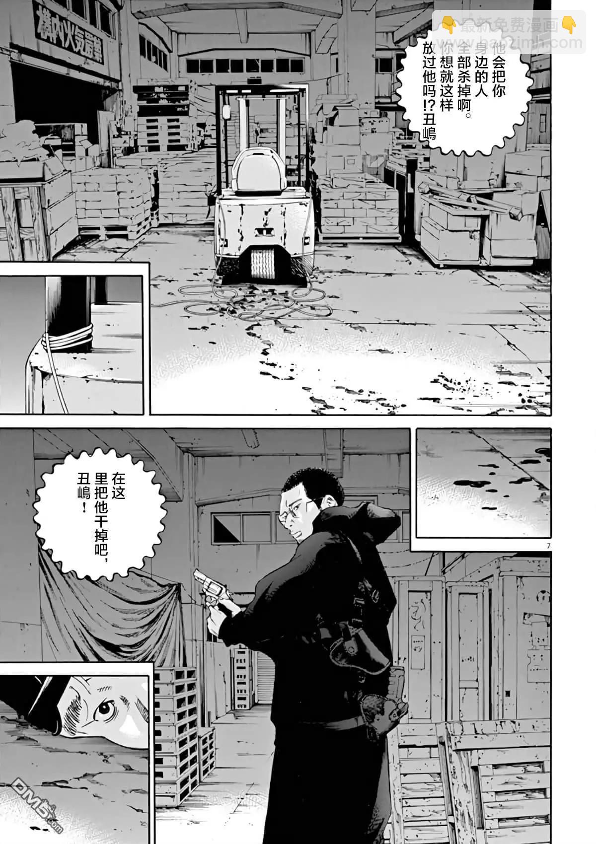 第383话6