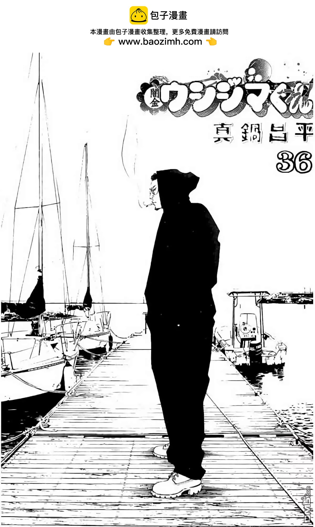 36卷384-3931